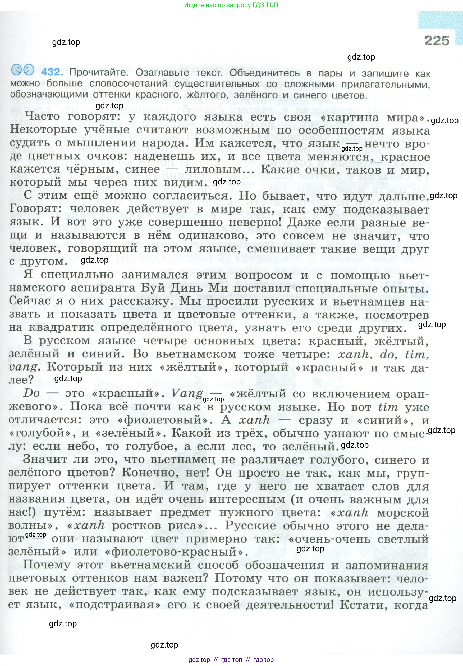 Условие 2023