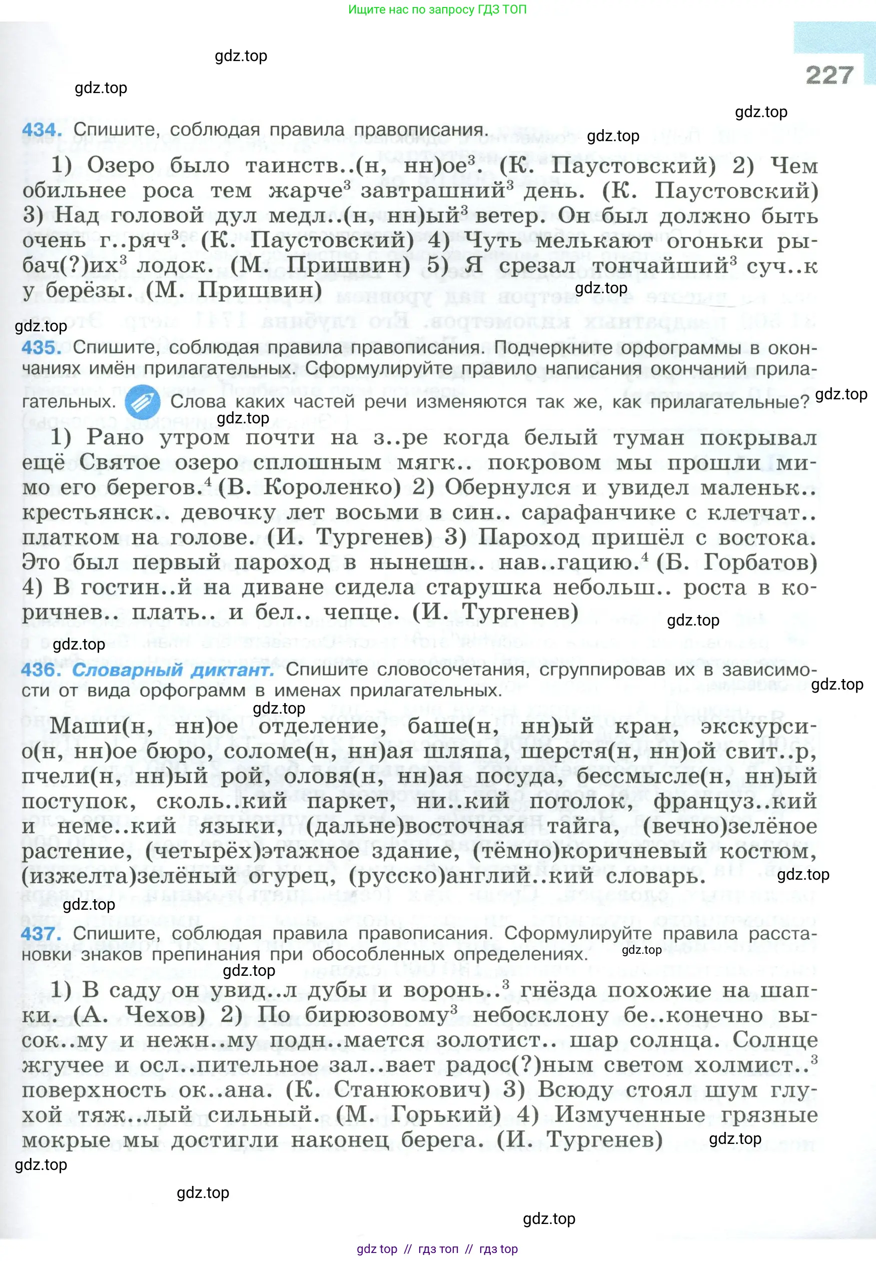 Условие 2023