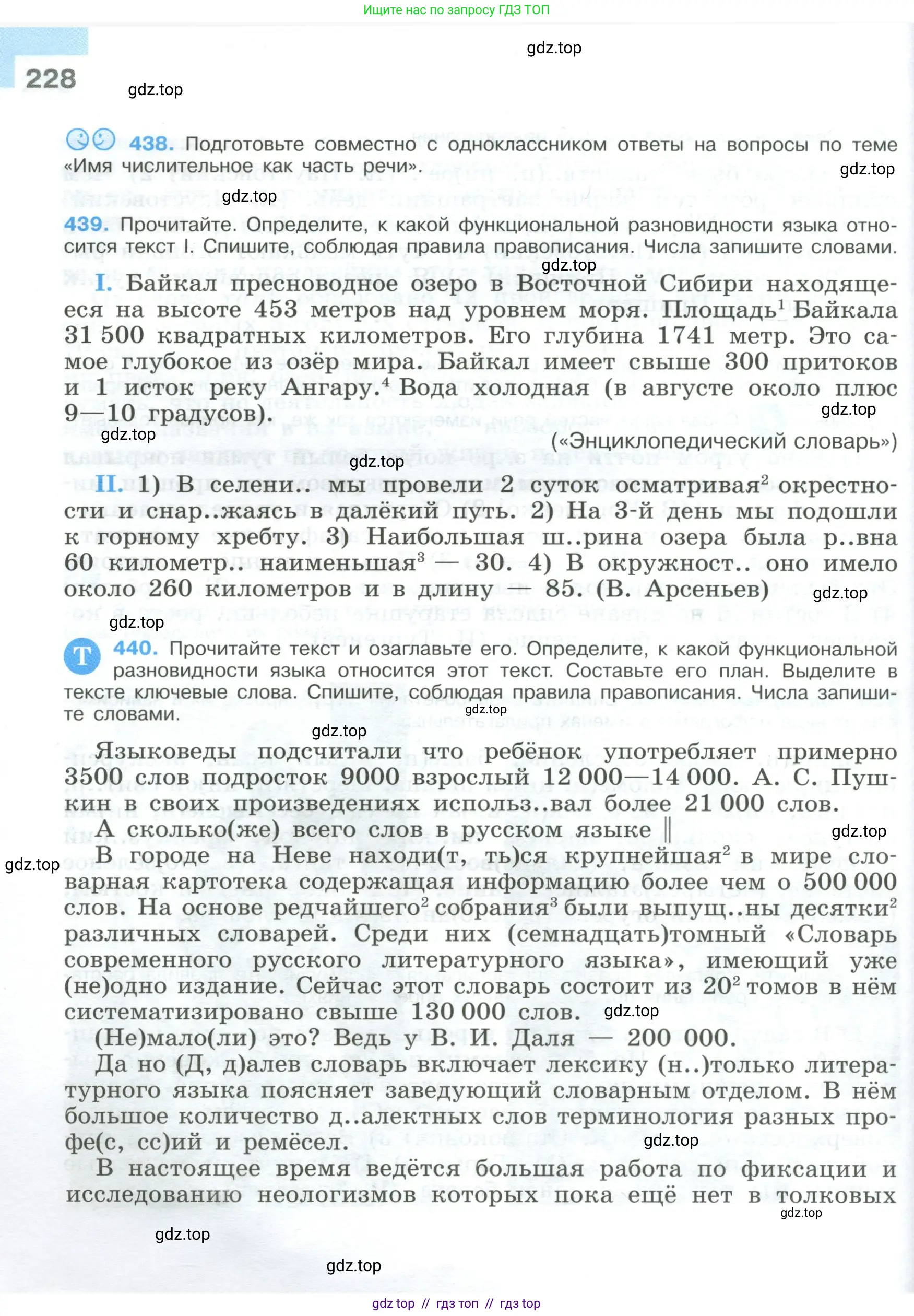 Условие 2023