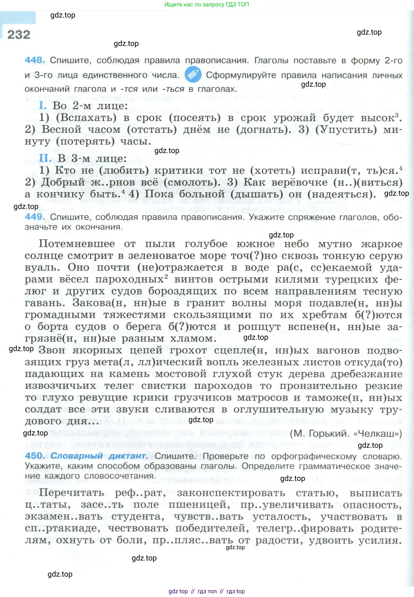 Условие 2023