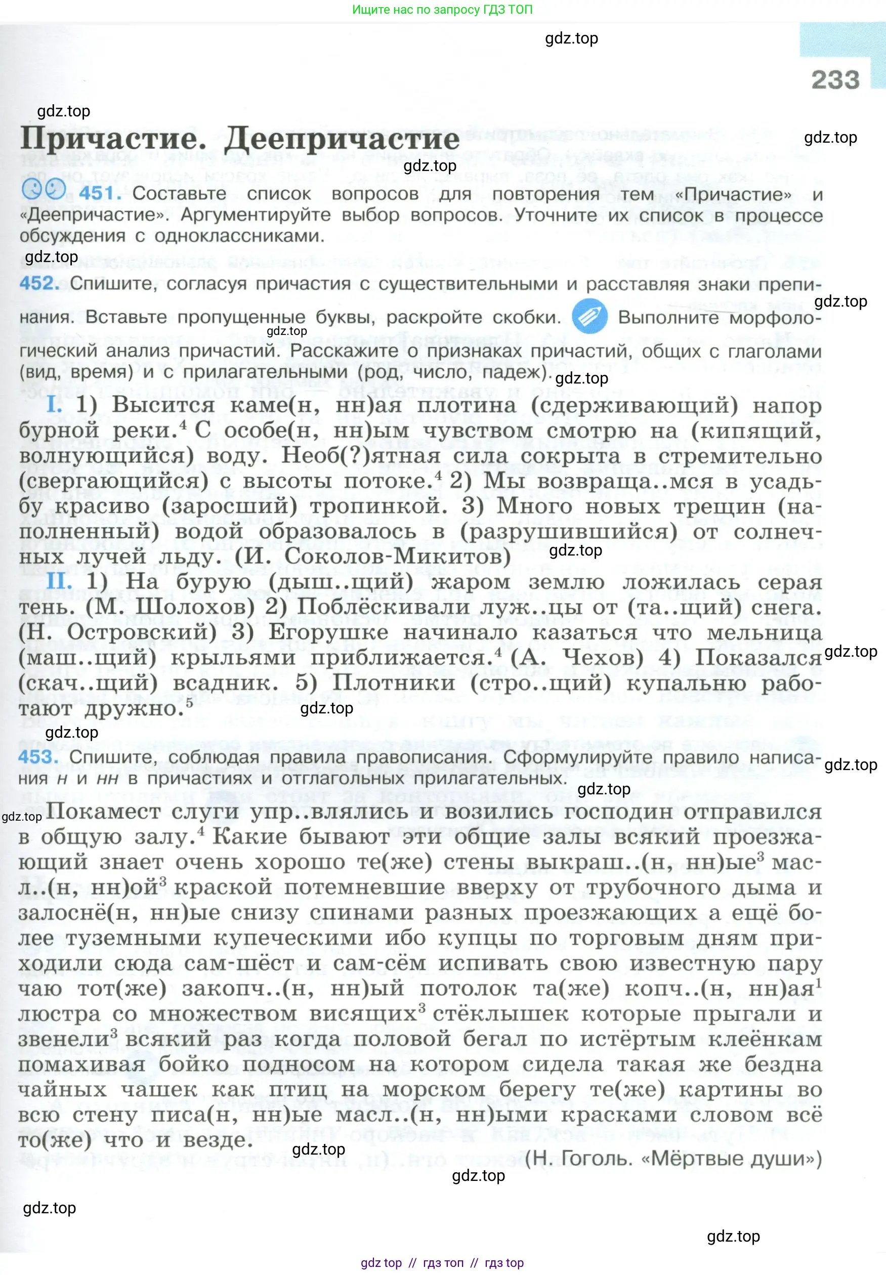 Условие 2023