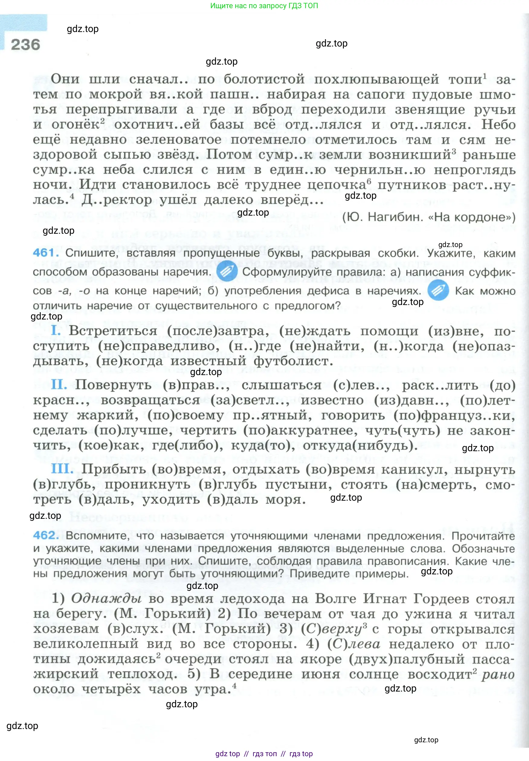Условие 2023