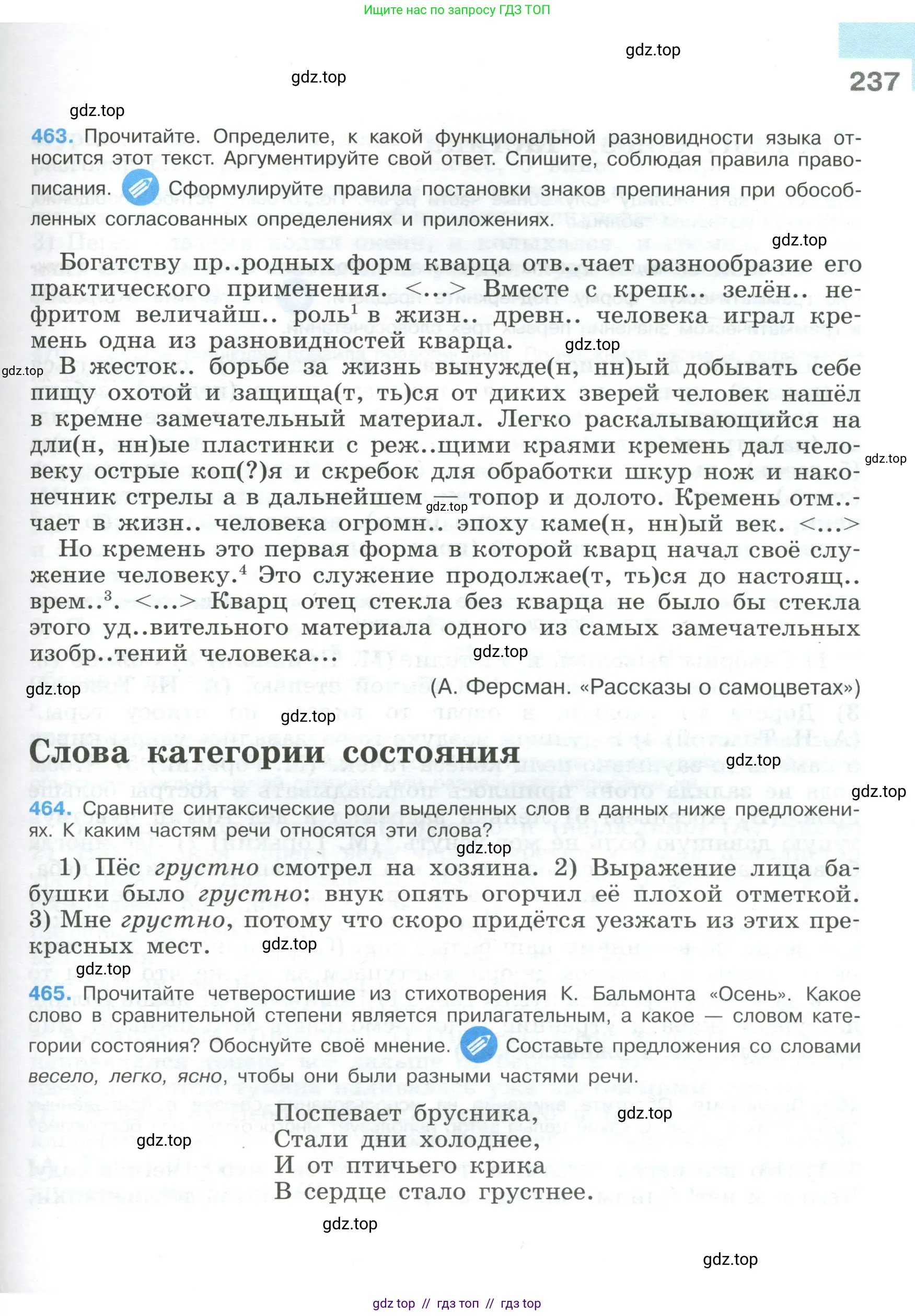 Условие 2023