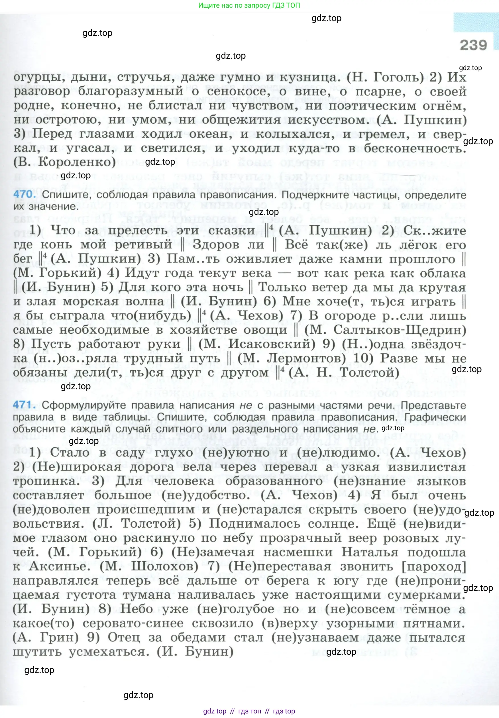 Условие 2023