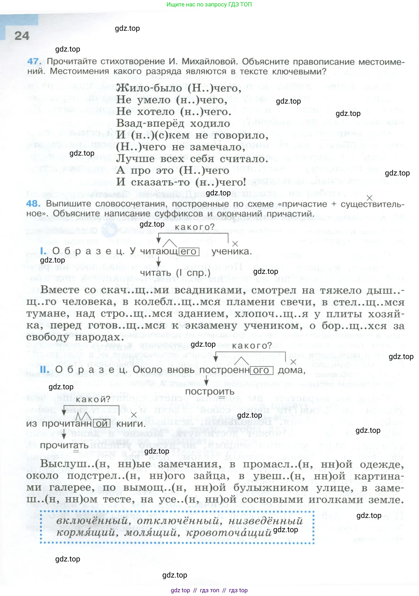 Условие 2023