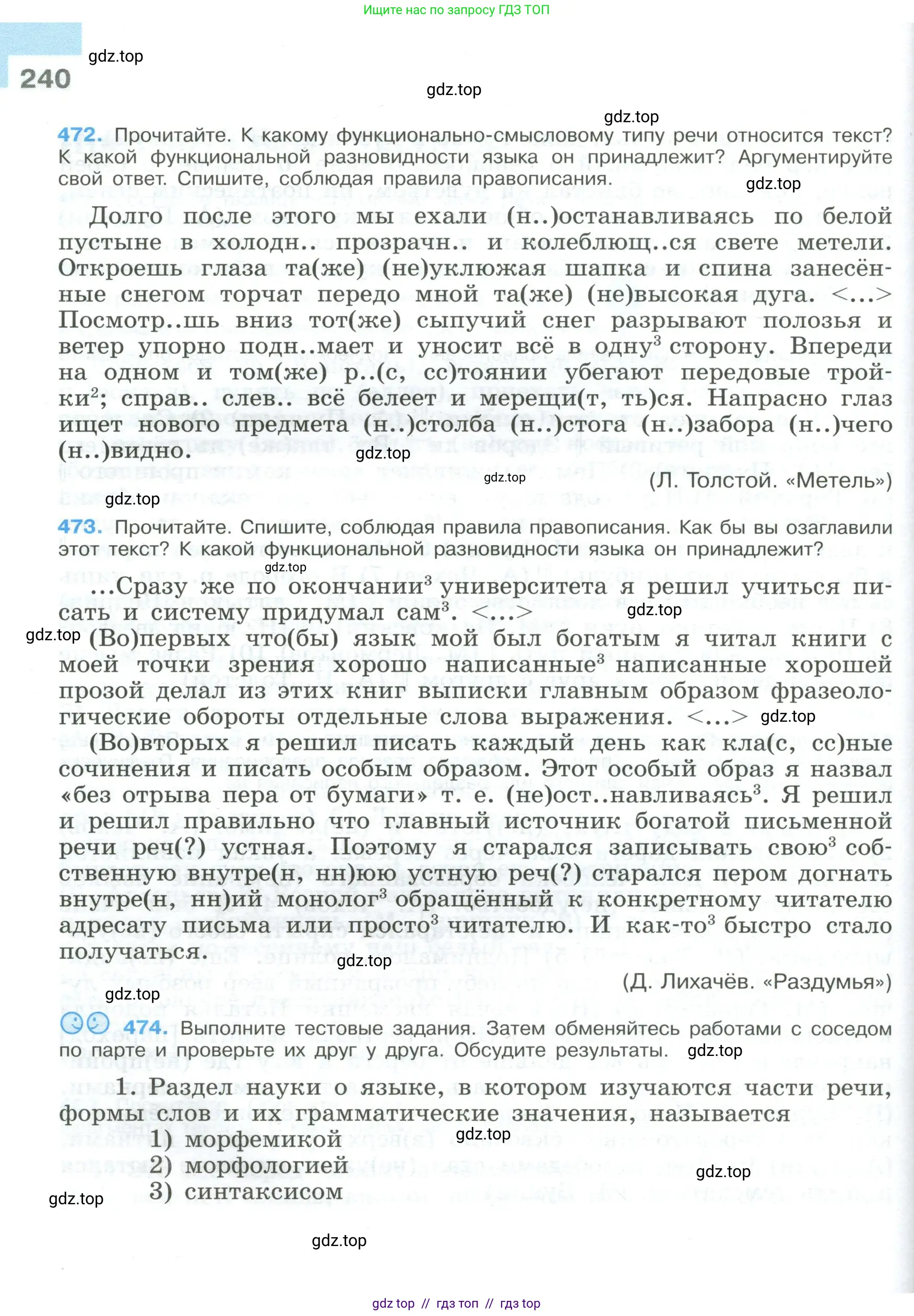 Условие 2023