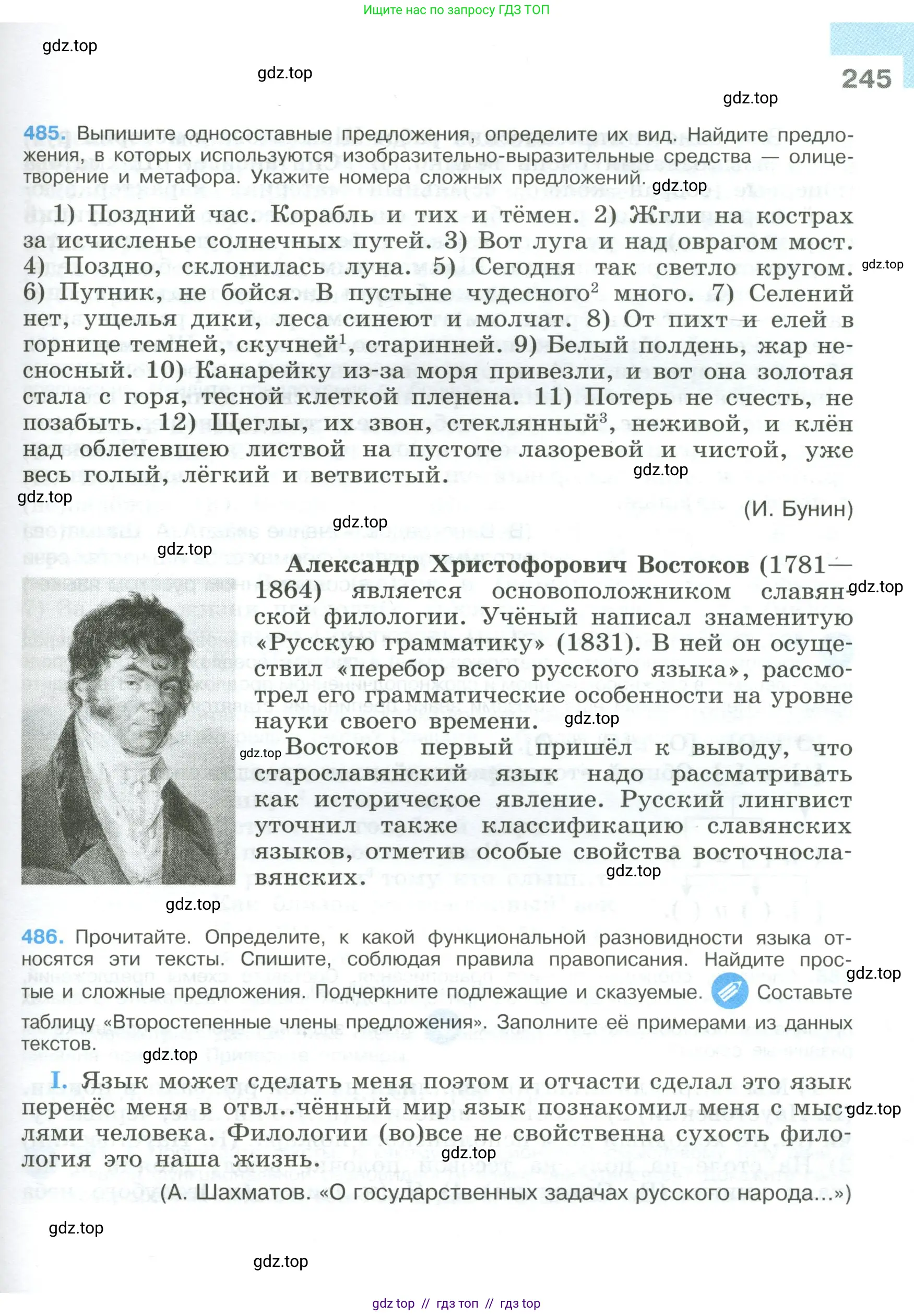 Условие 2023