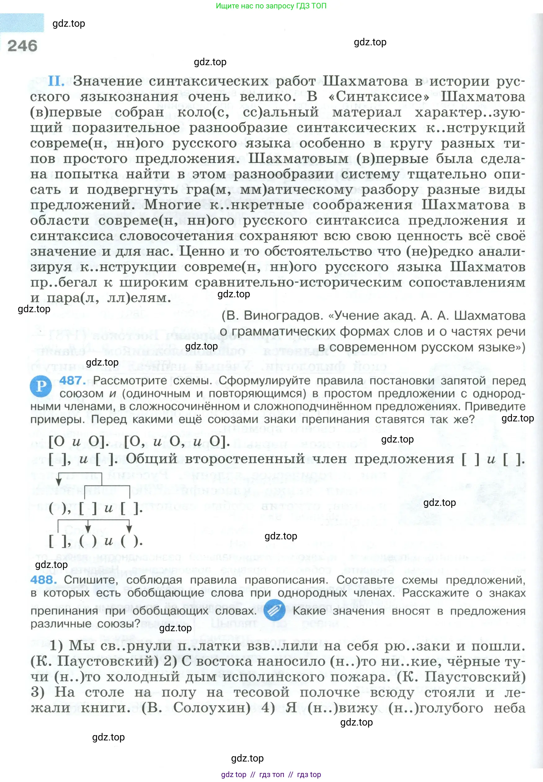 Условие 2023