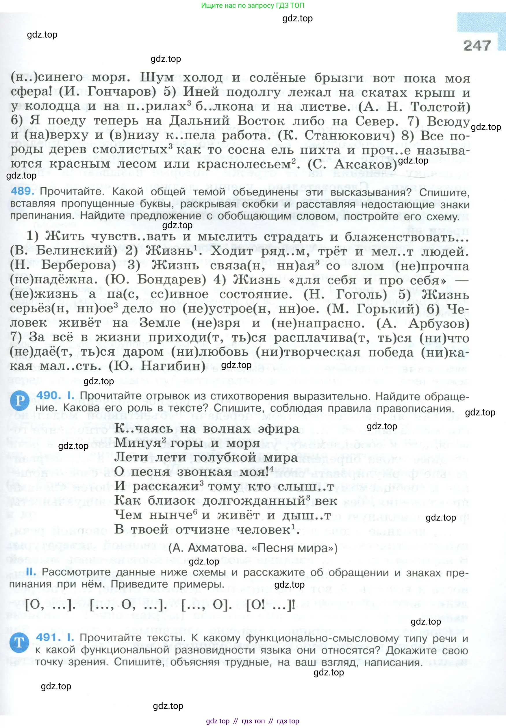 Условие 2023