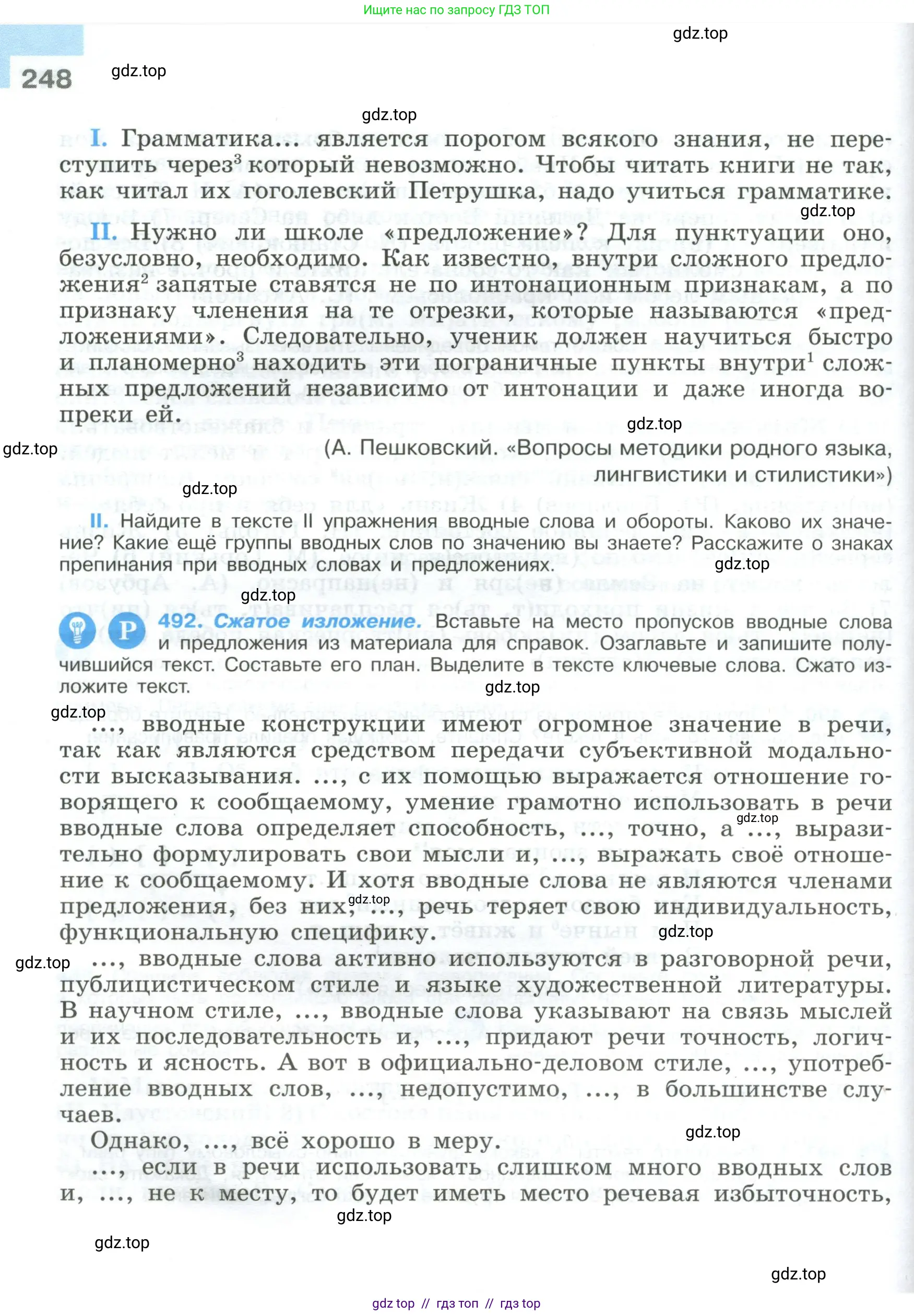 Условие 2023