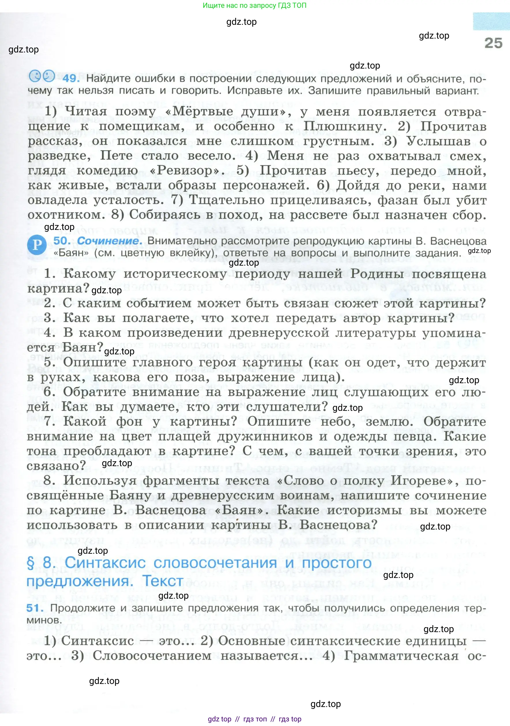 Условие 2023