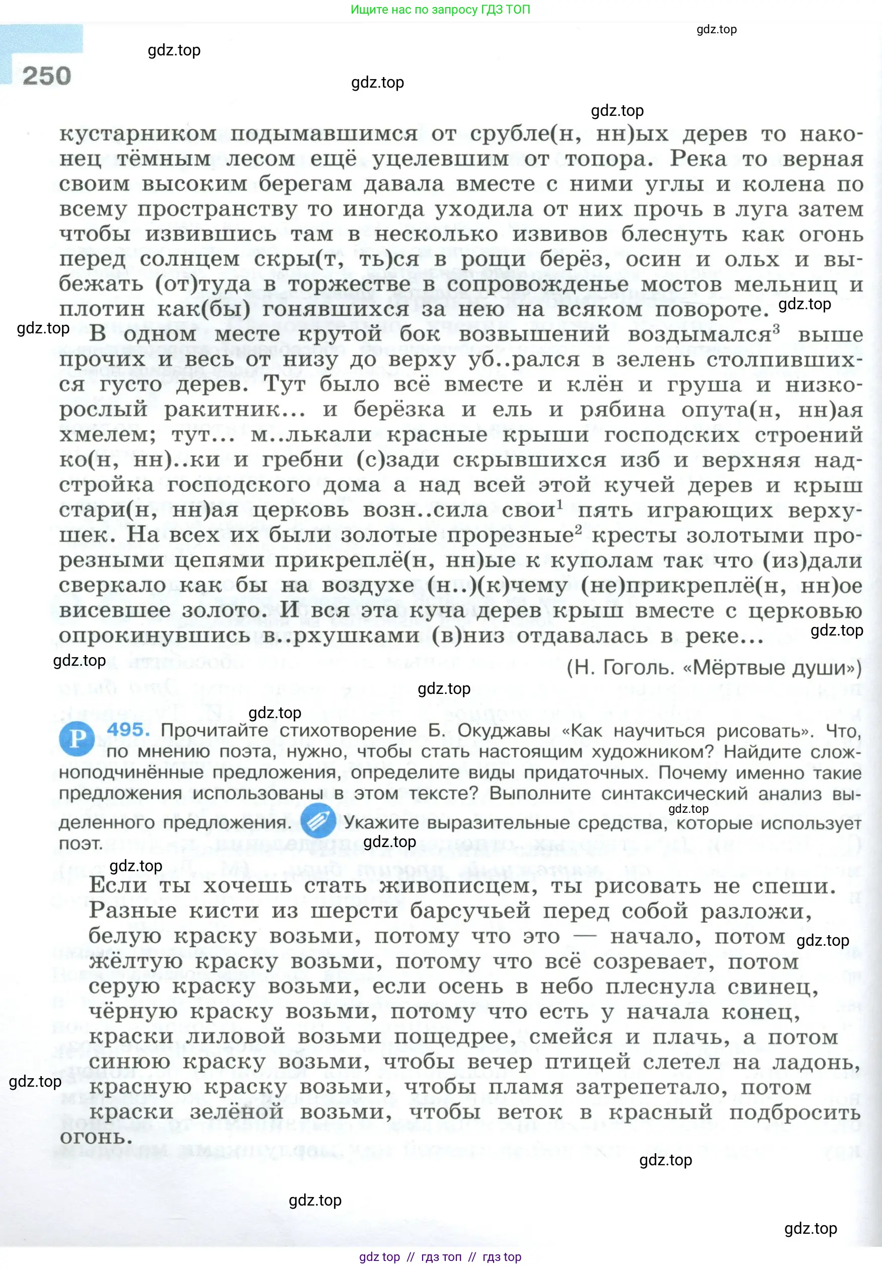 Условие 2023