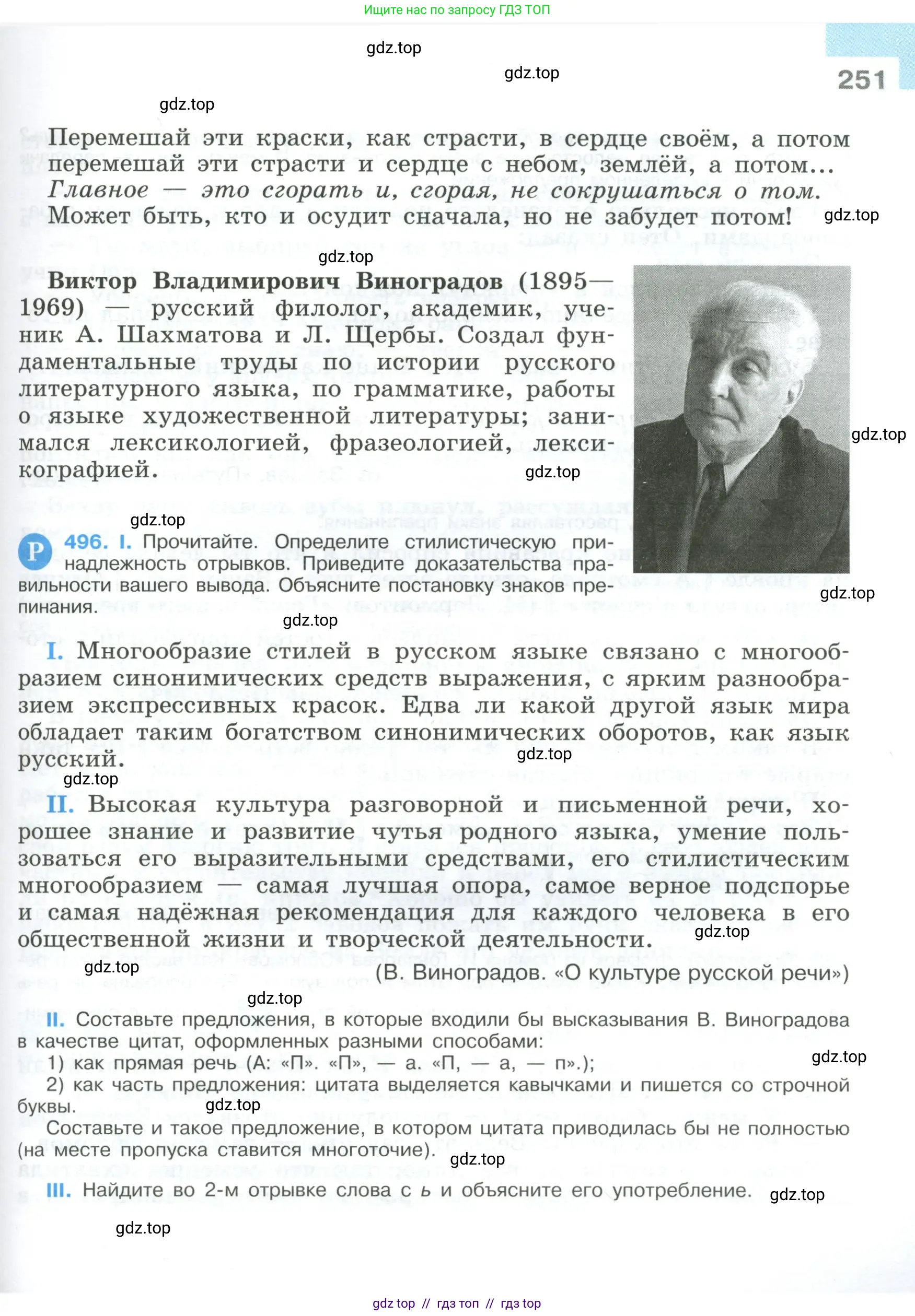 Условие 2023