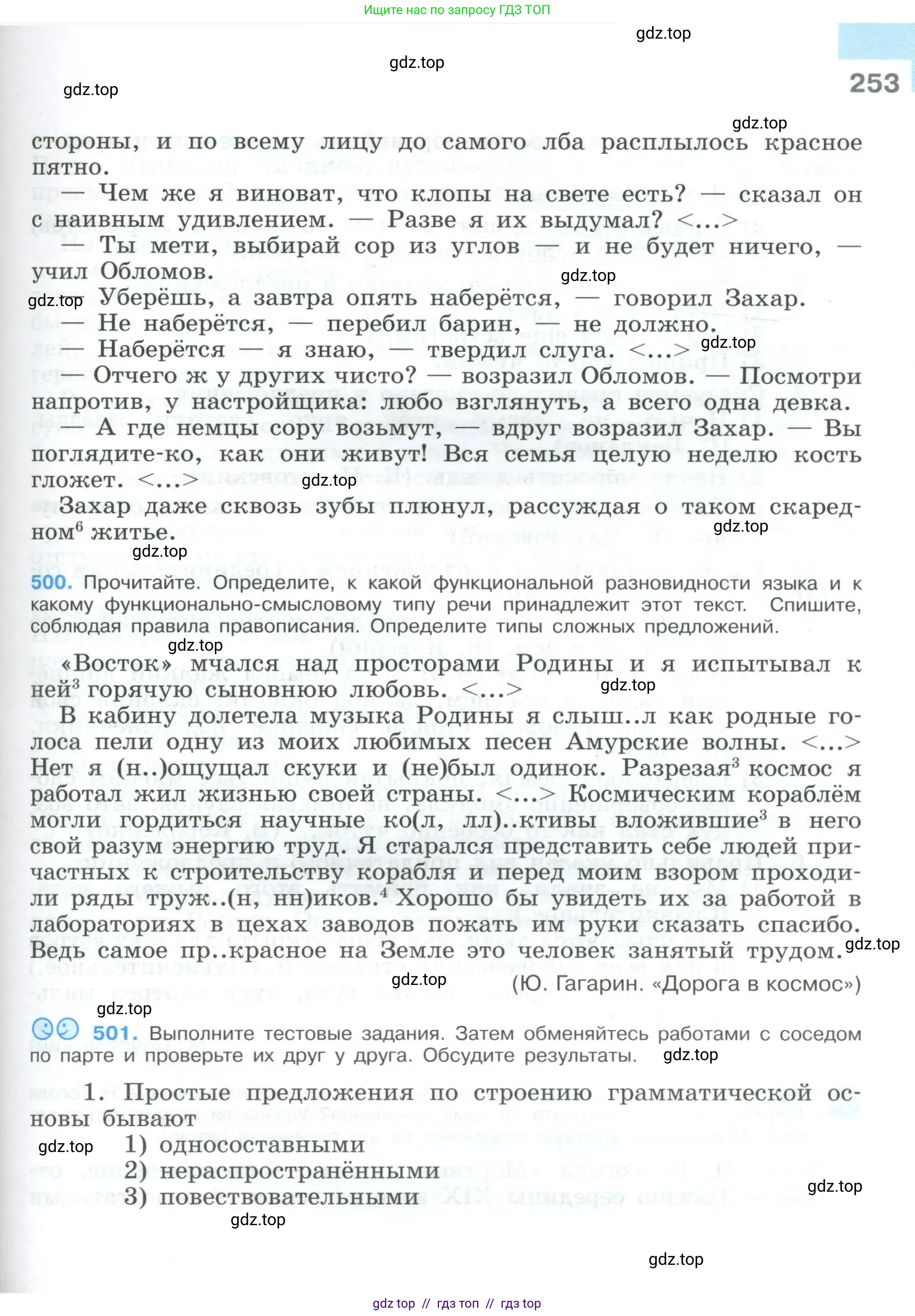 Условие 2023