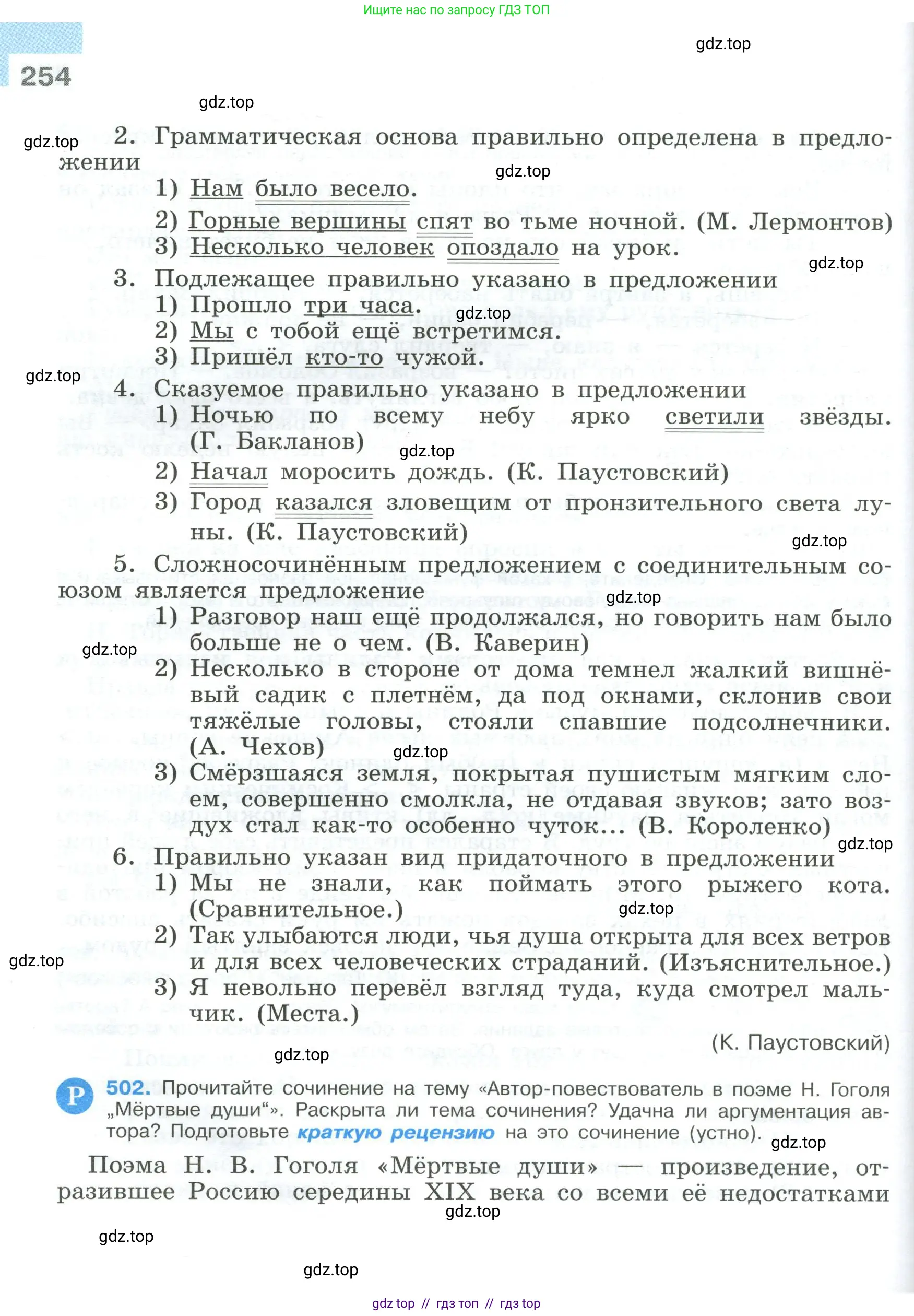 Условие 2023