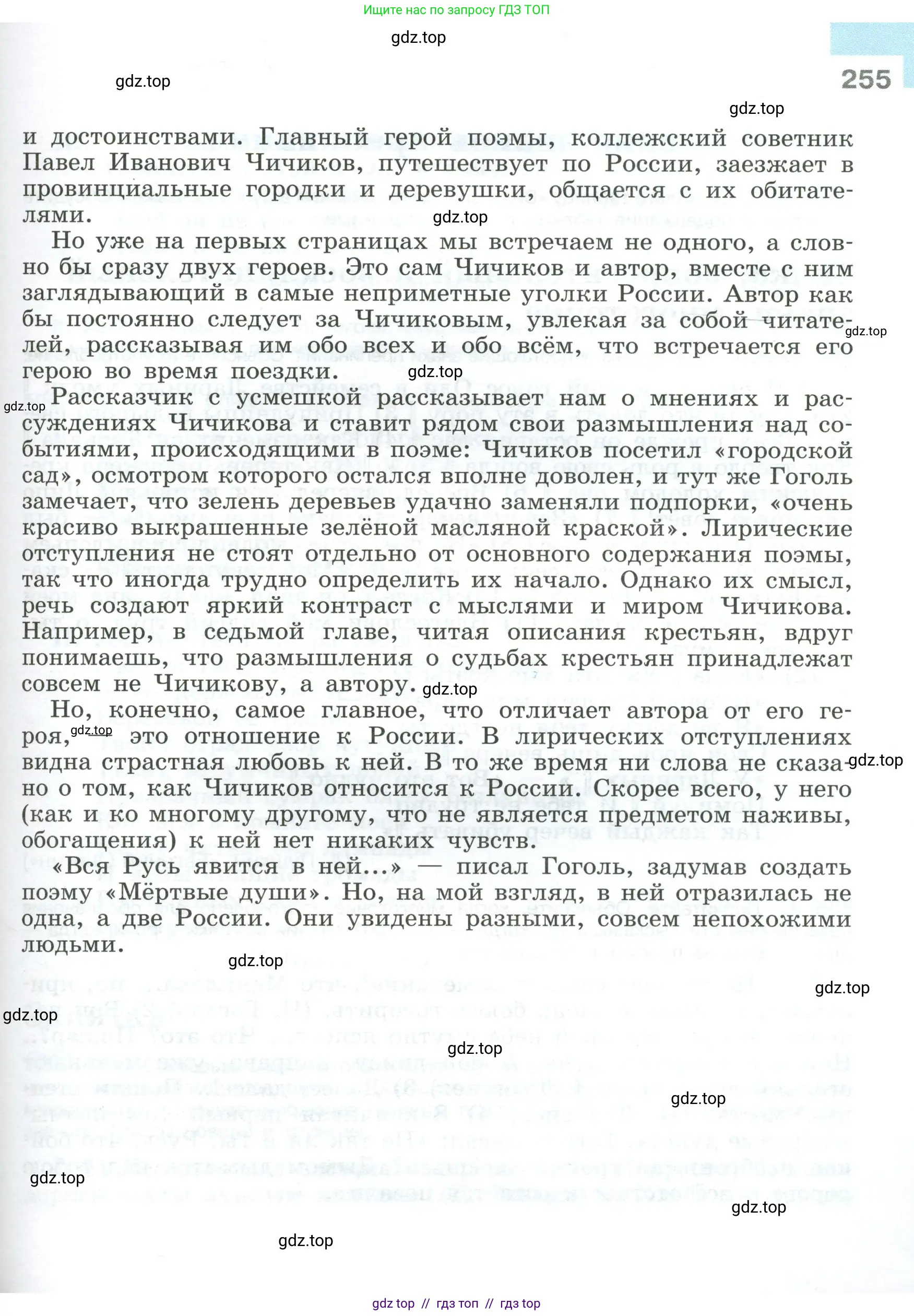 Условие 2023