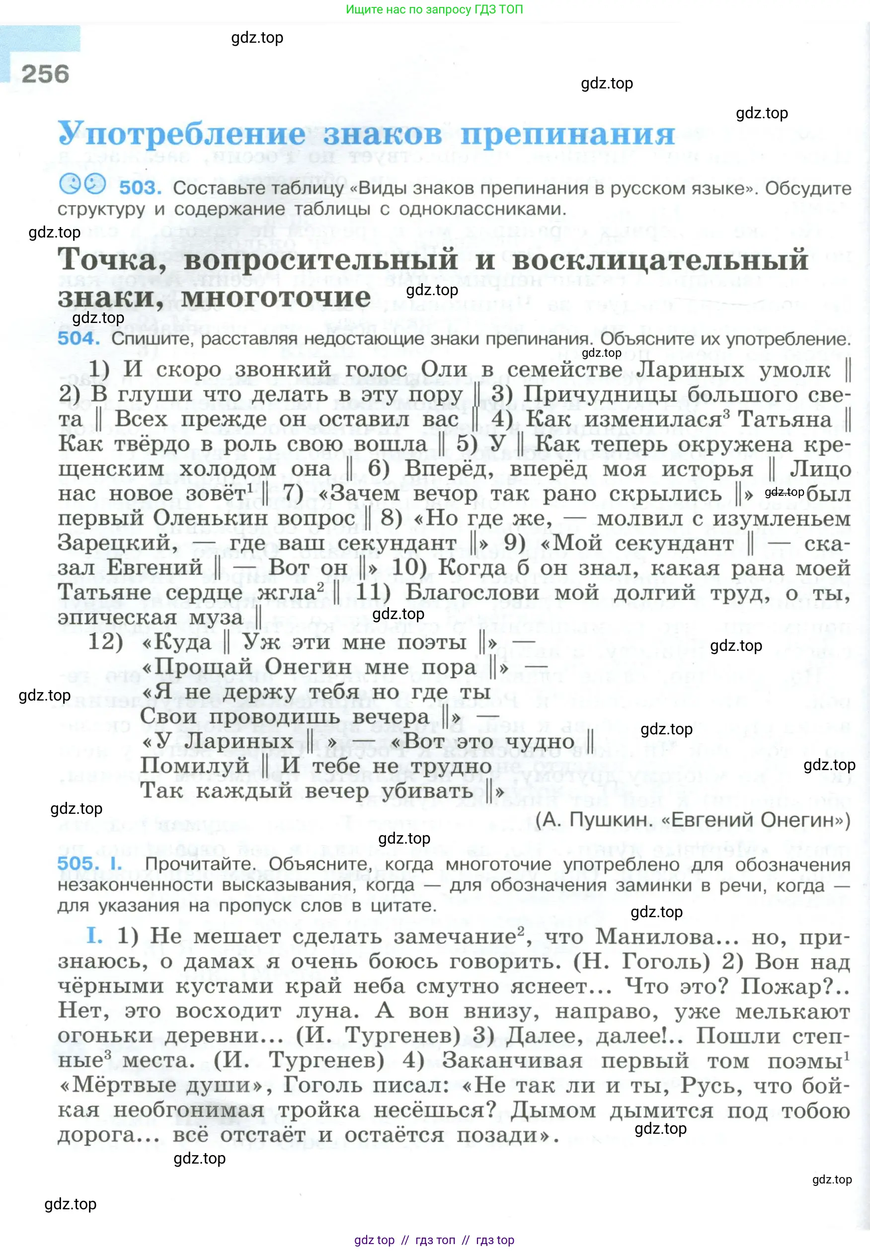Условие 2023