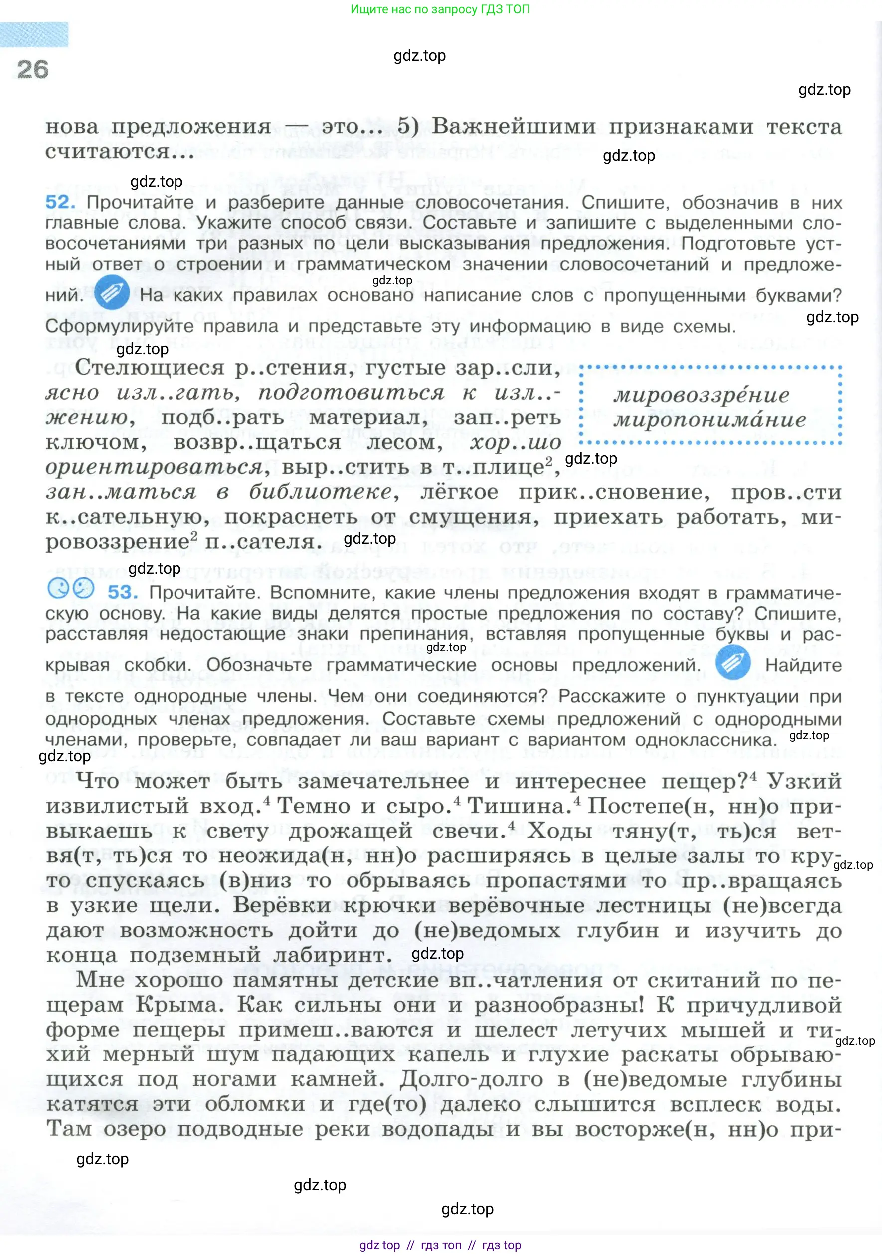 Условие 2023