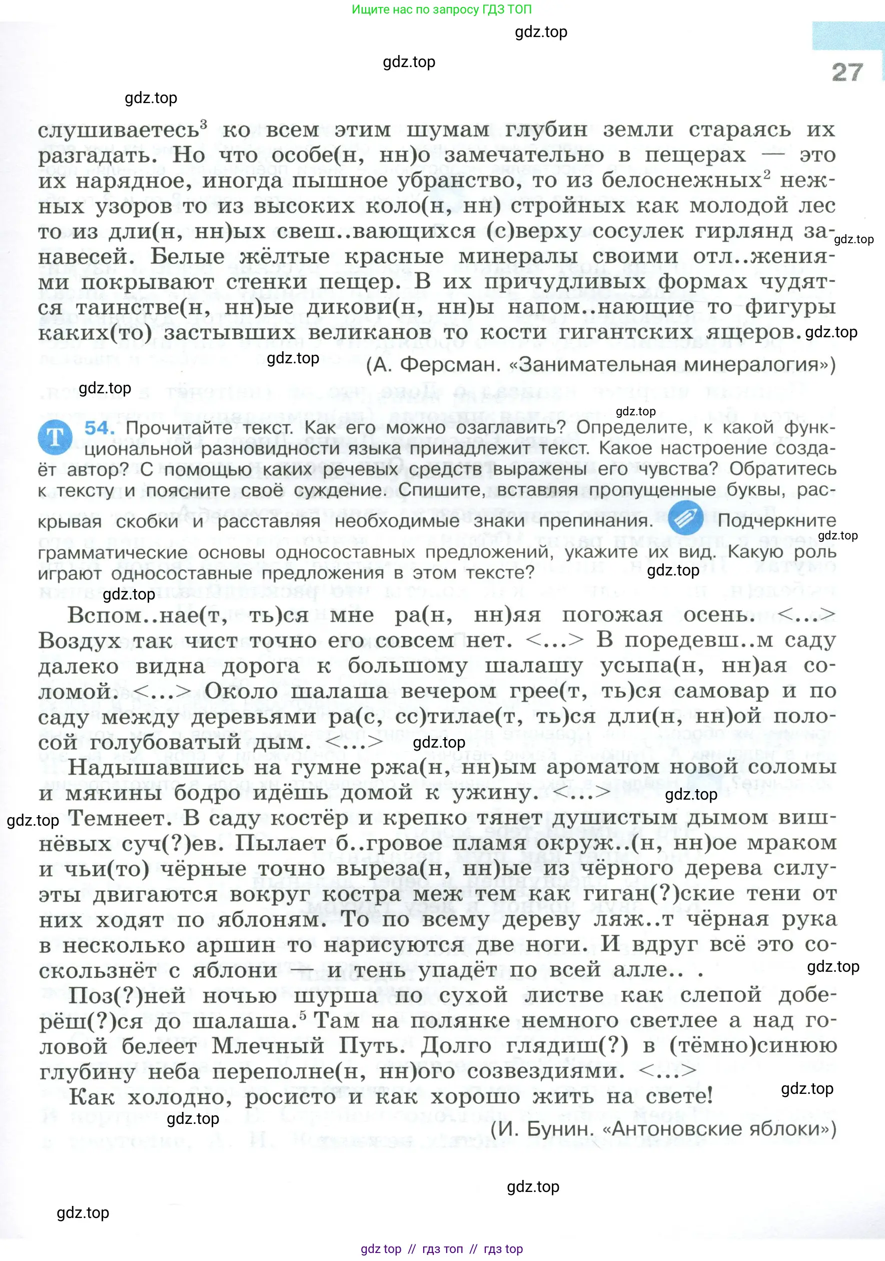 Условие 2023