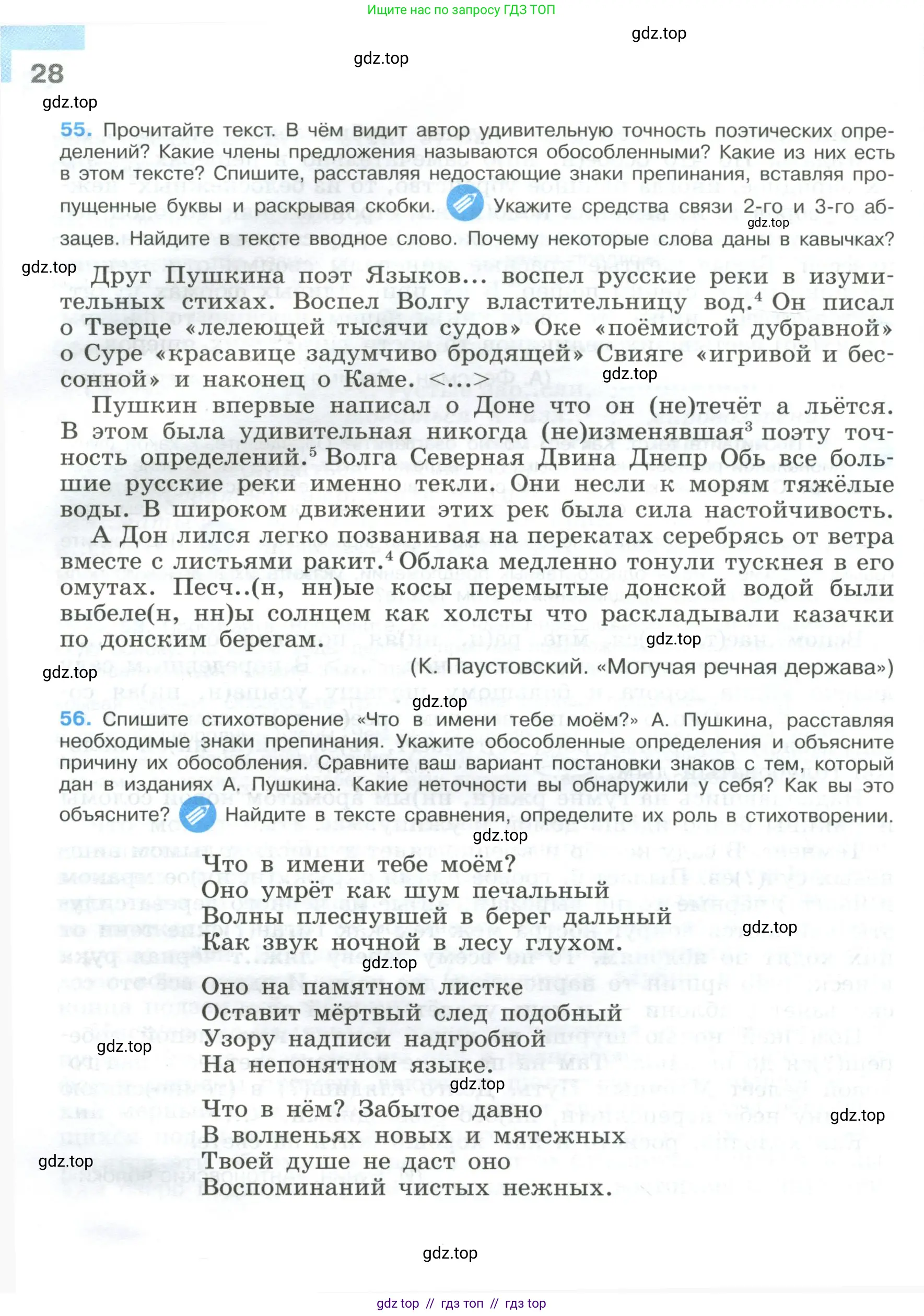 Условие 2023