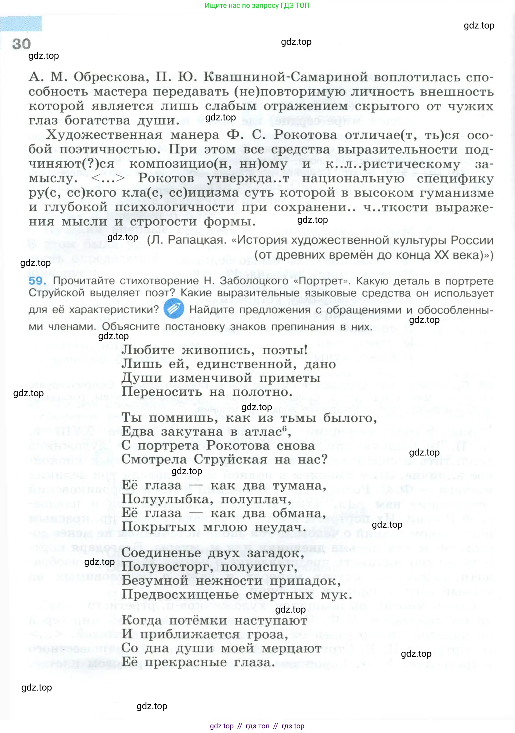 Условие 2023