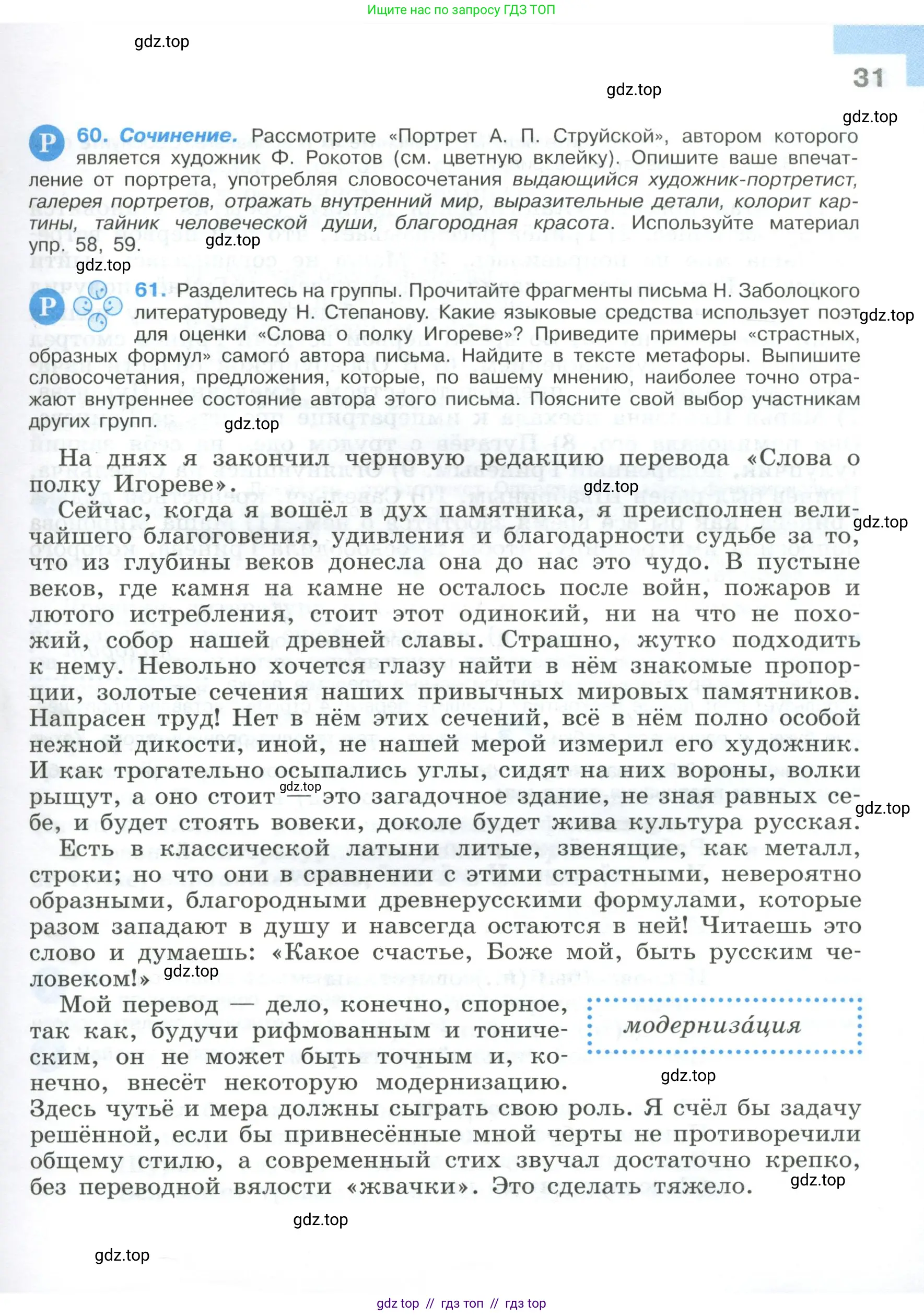 Условие 2023