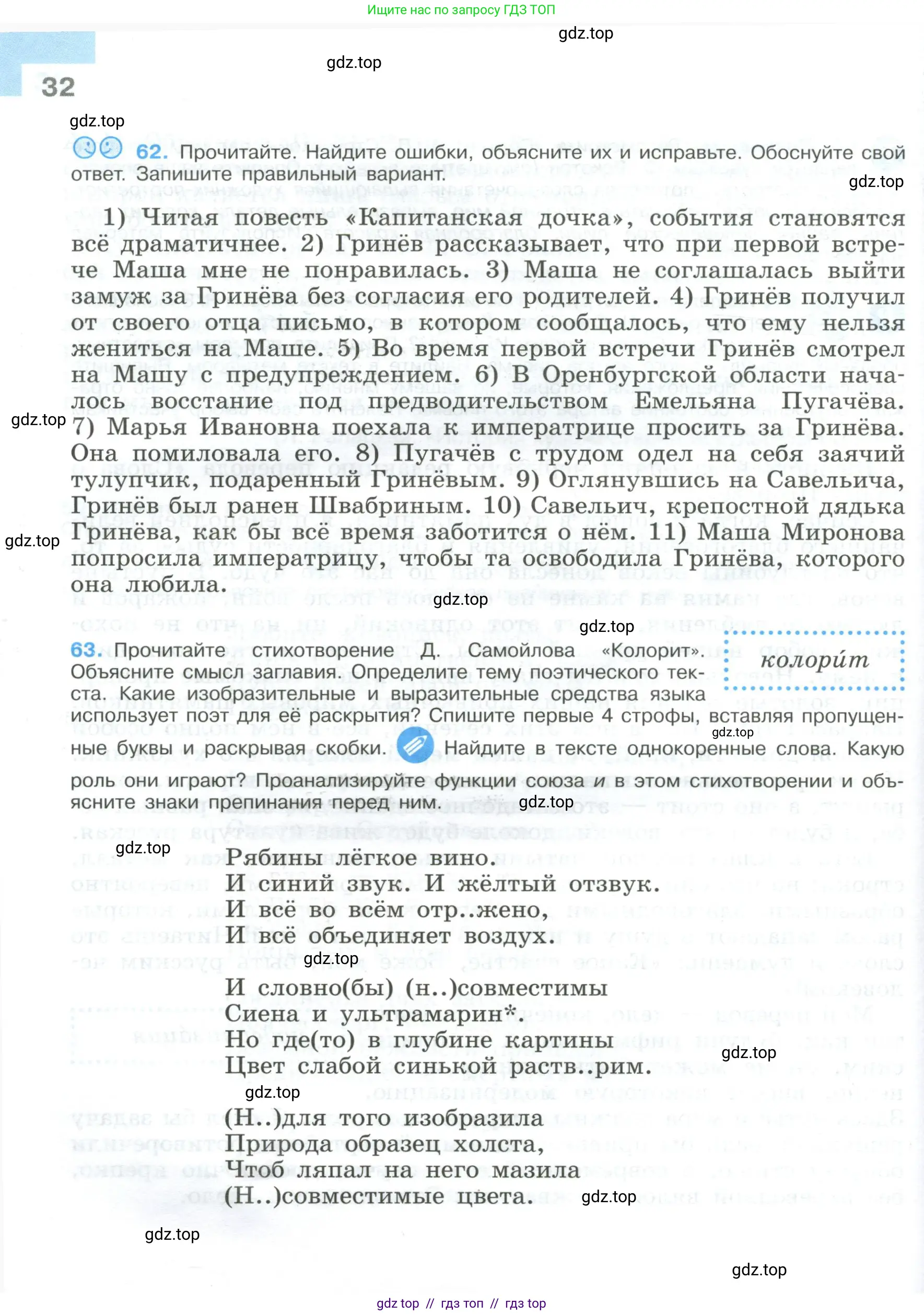 Условие 2023