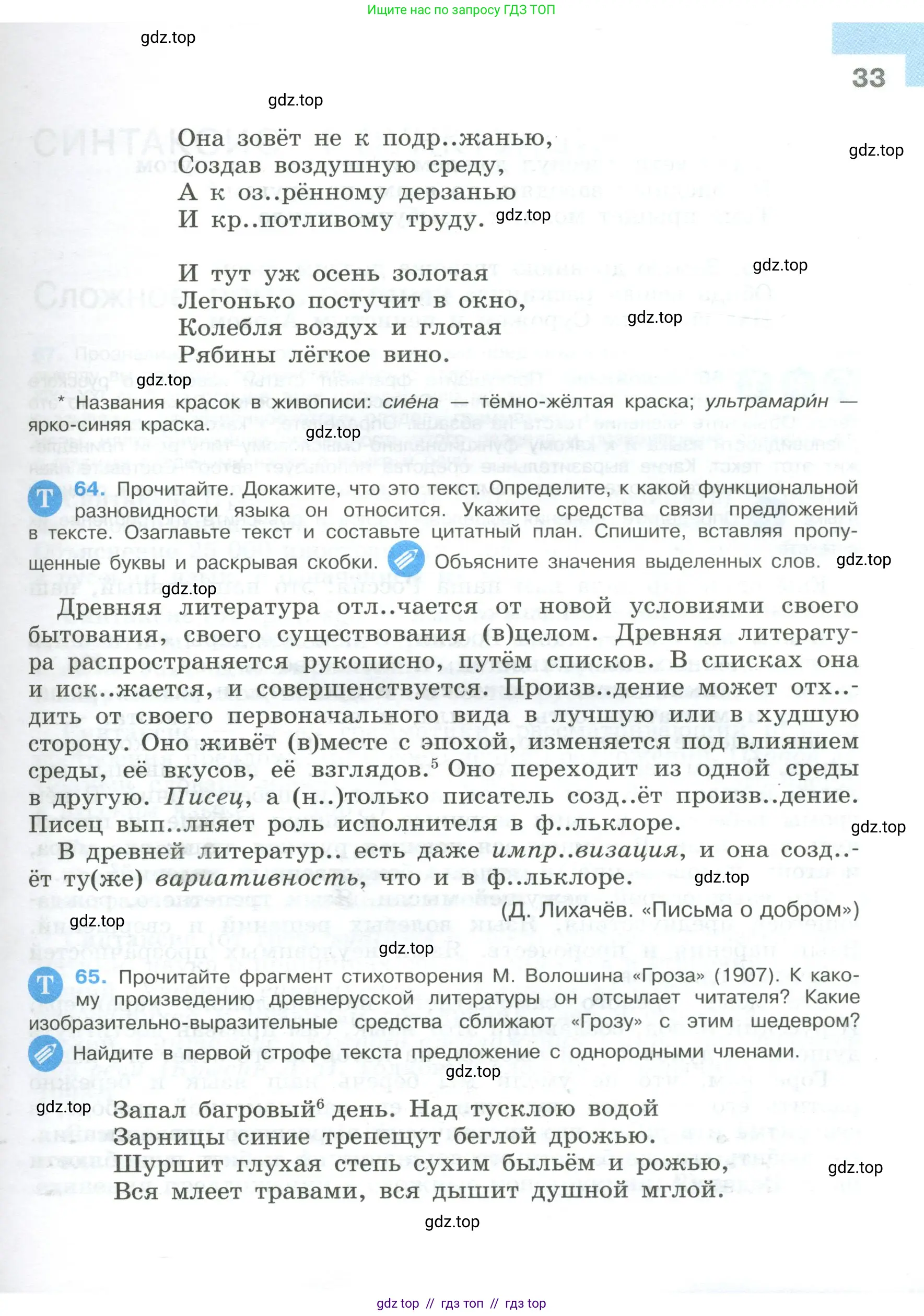 Условие 2023