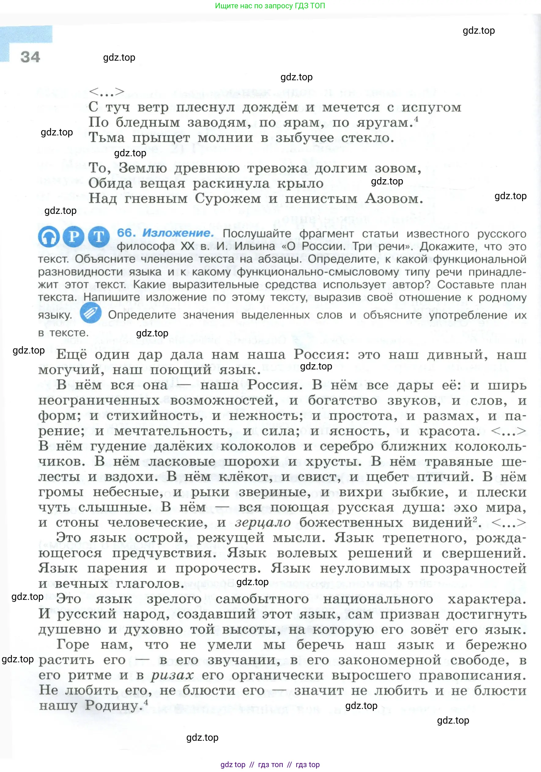 Условие 2023