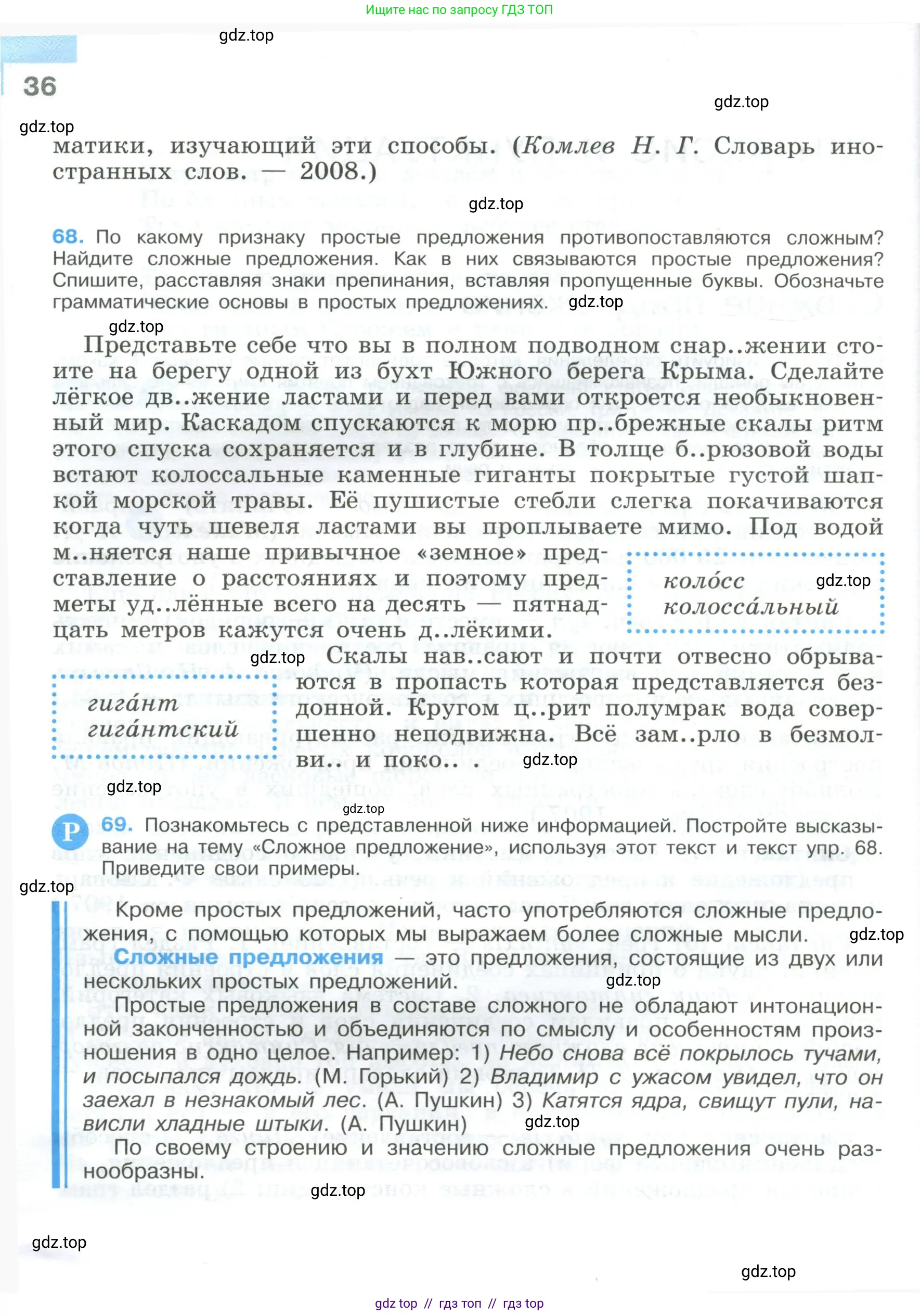 Условие 2023
