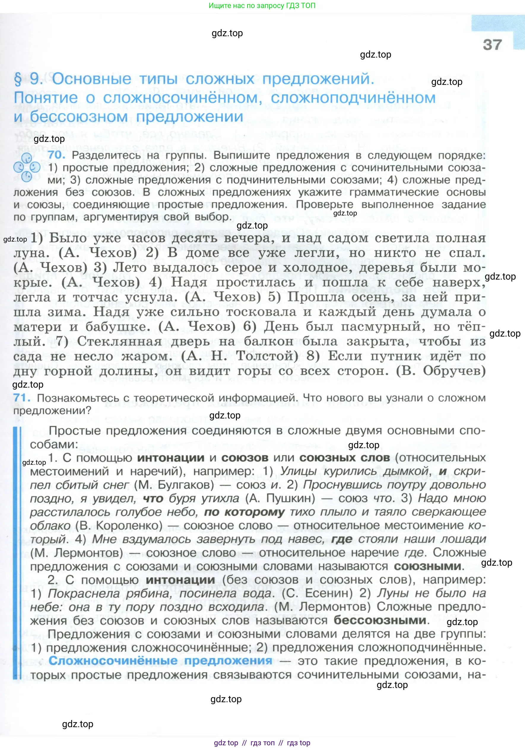 Условие 2023