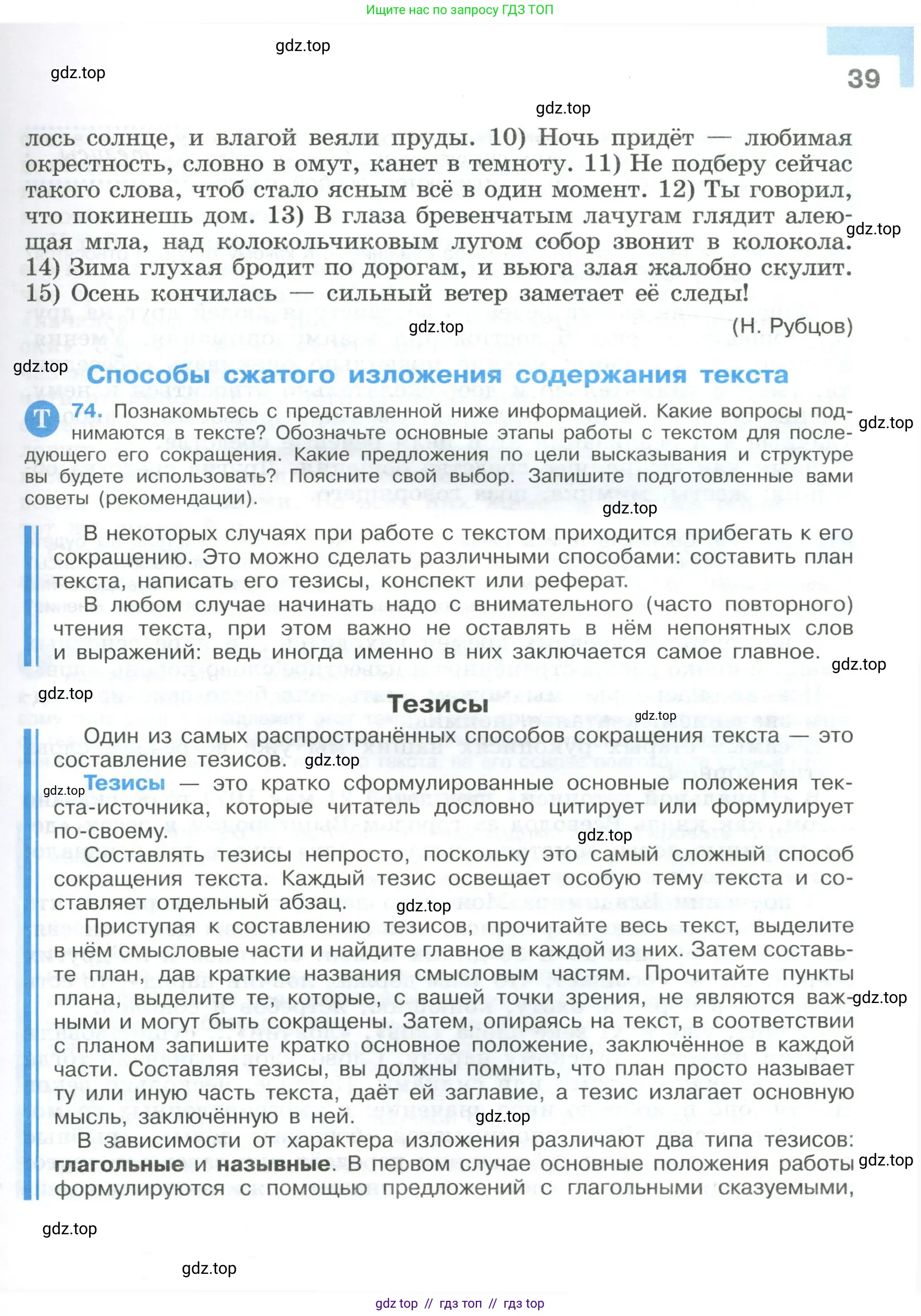 Условие 2023