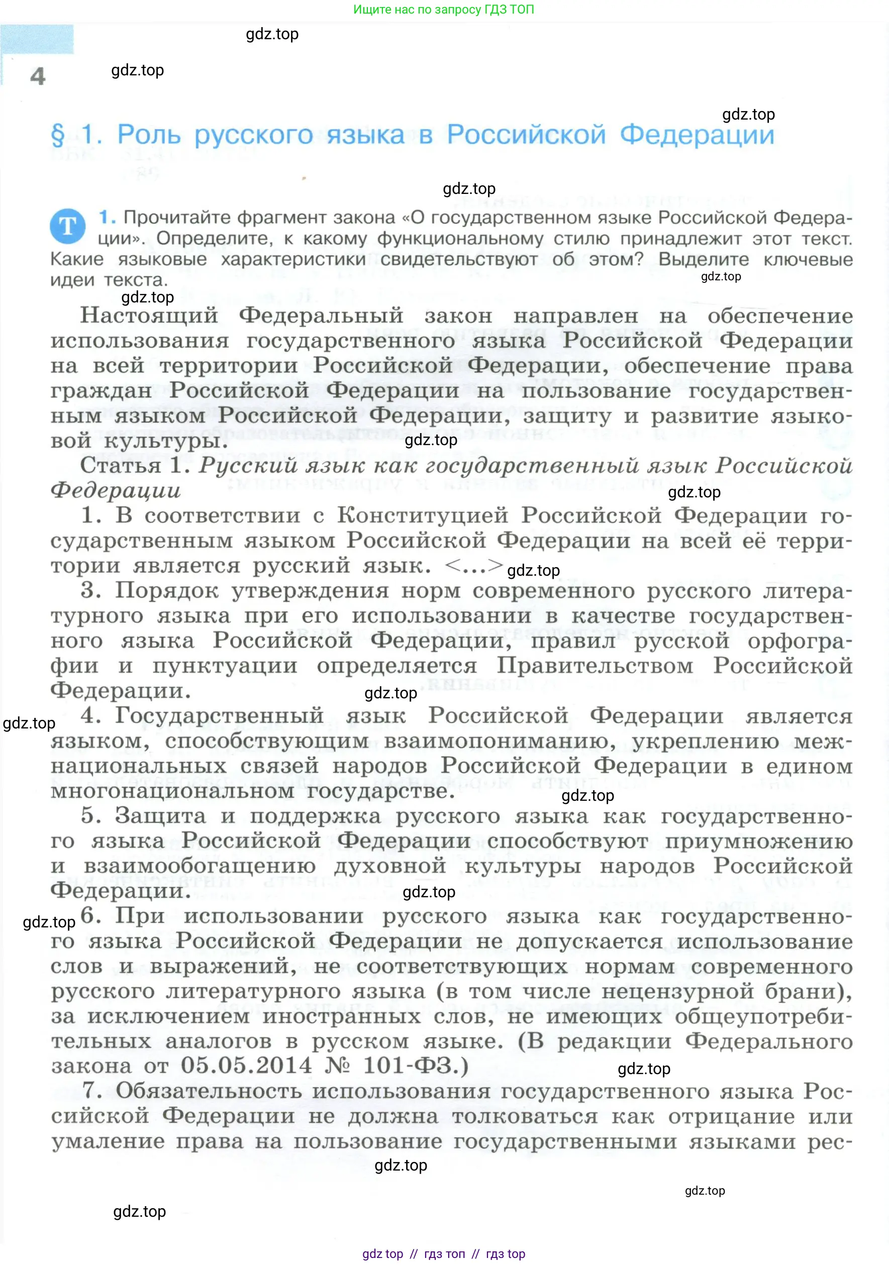 Условие 2023