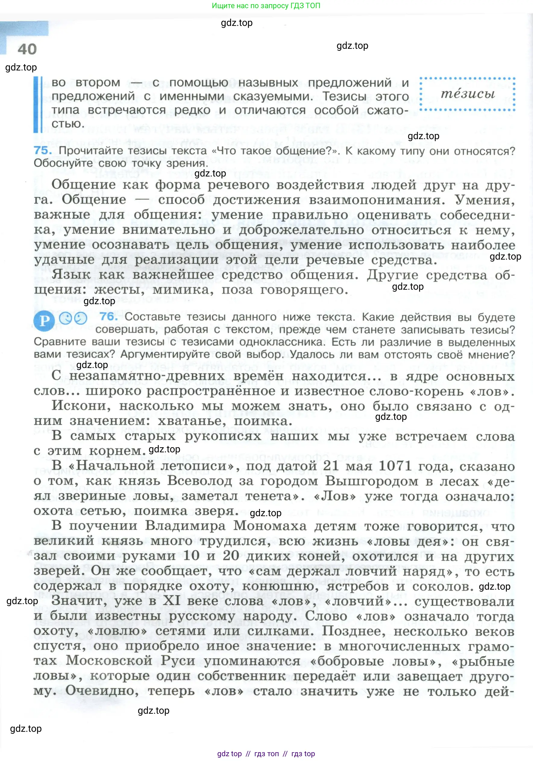 Условие 2023