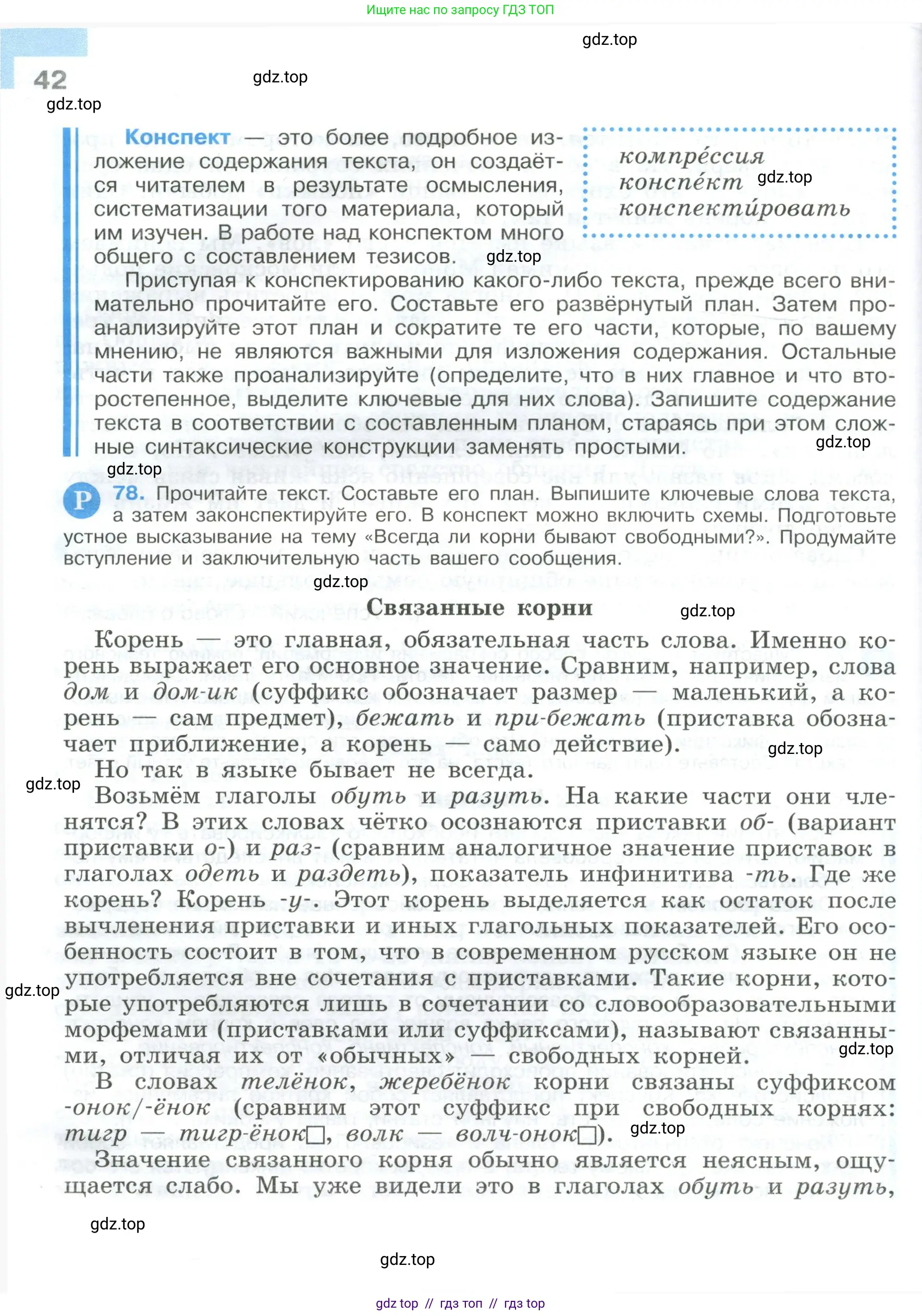 Условие 2023