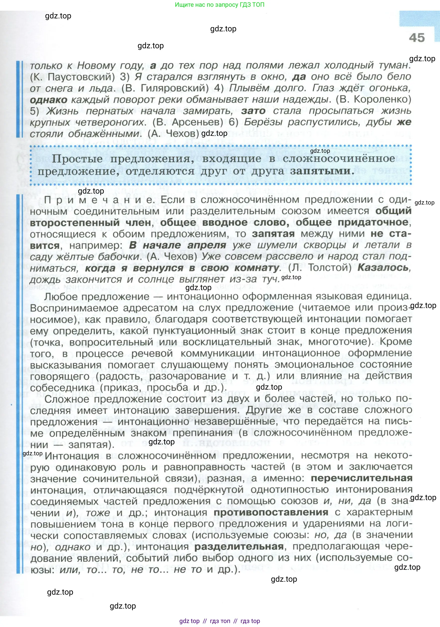 Условие 2023