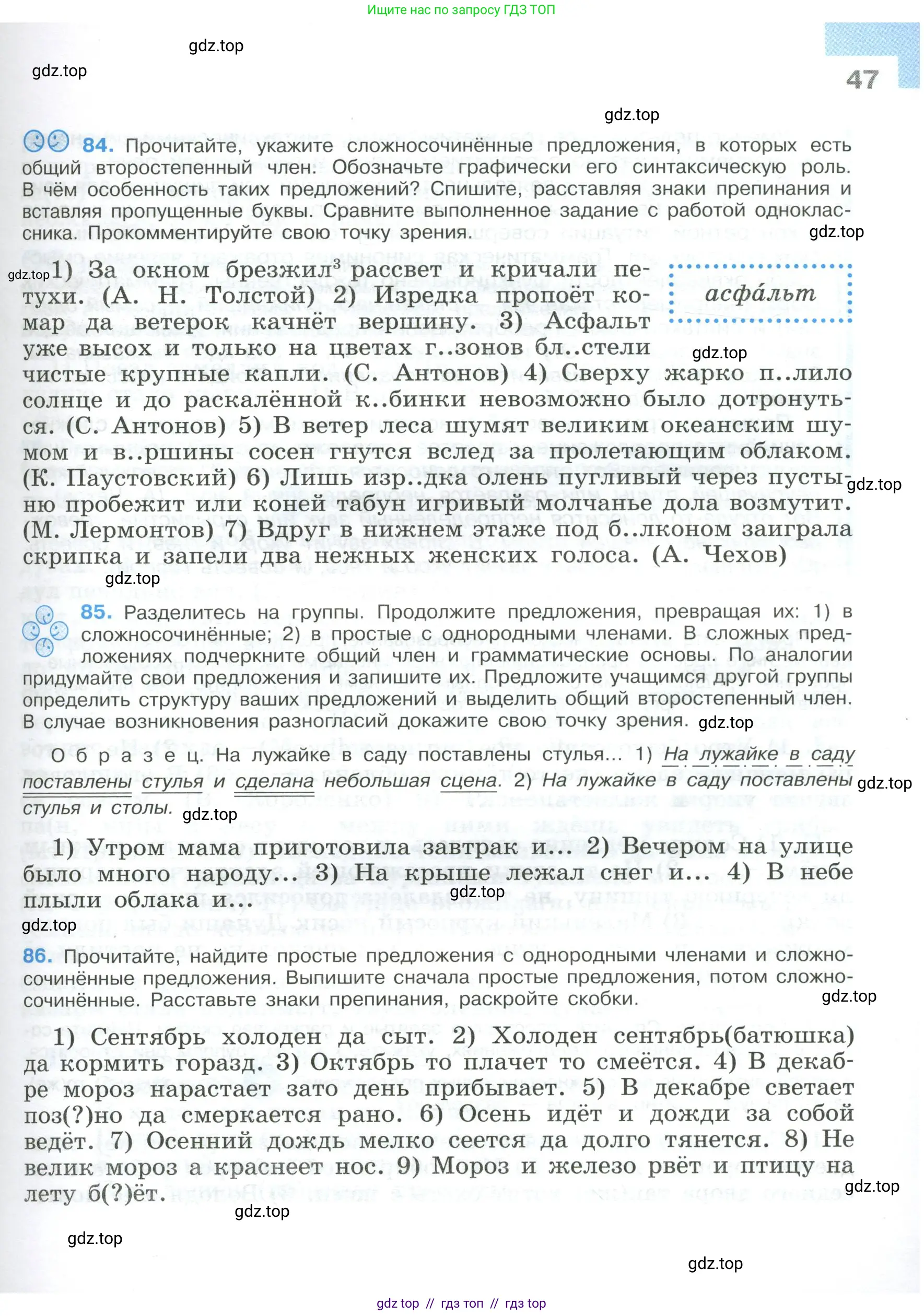 Условие 2023