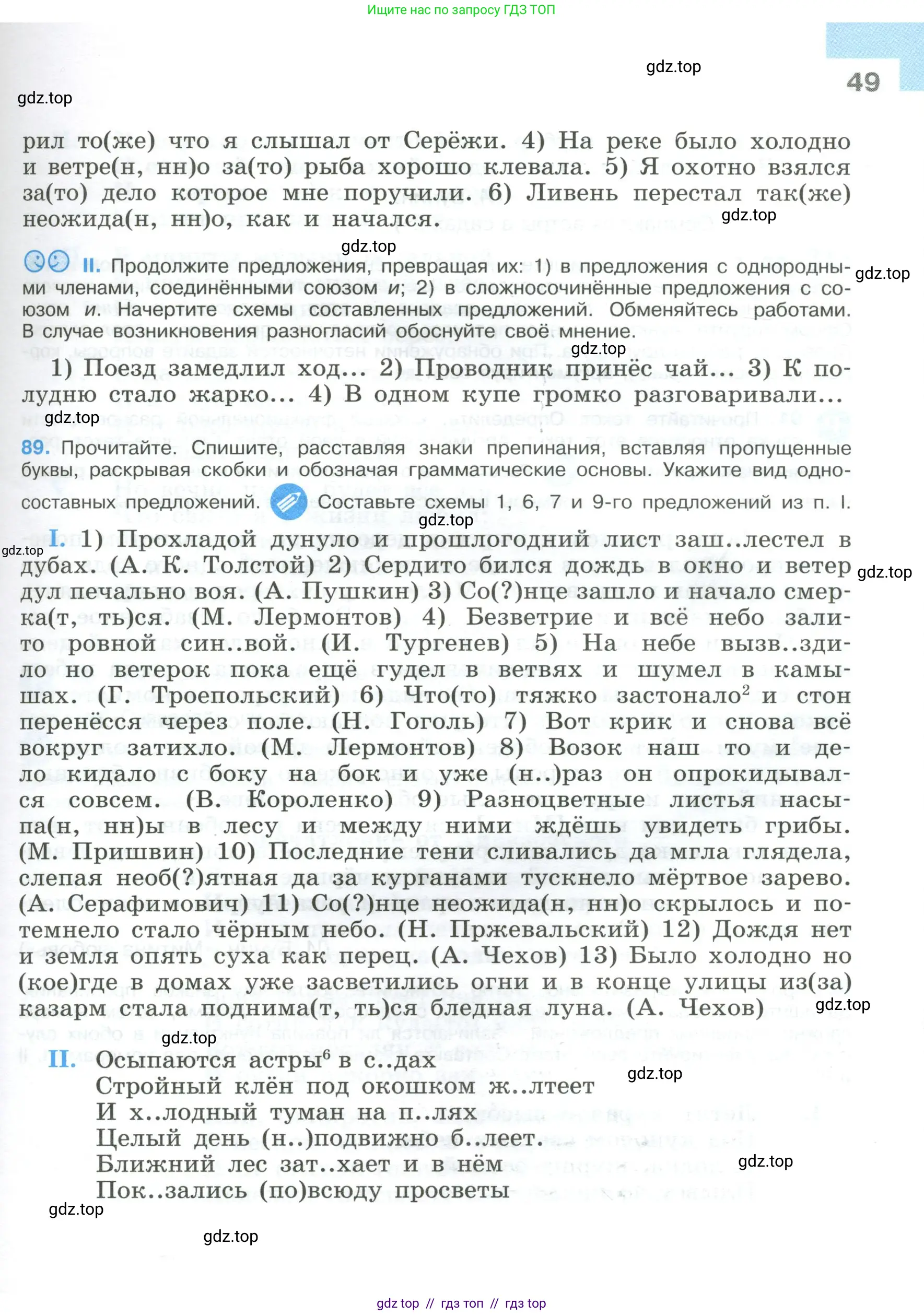 Условие 2023
