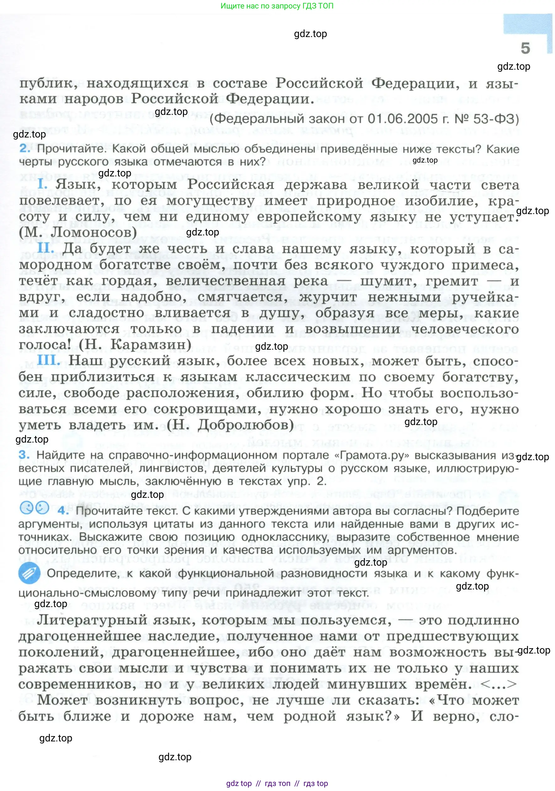 Условие 2023