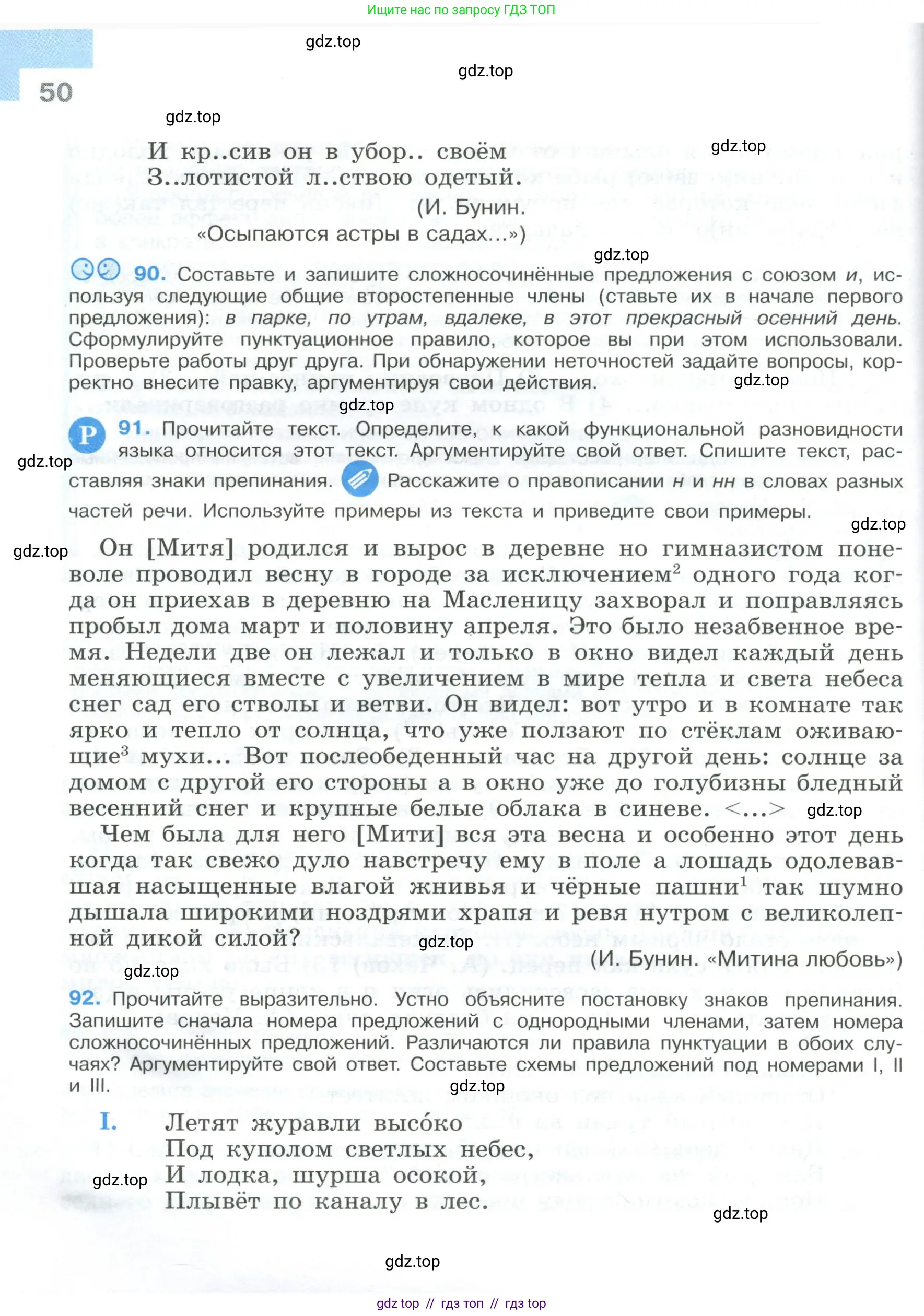 Условие 2023