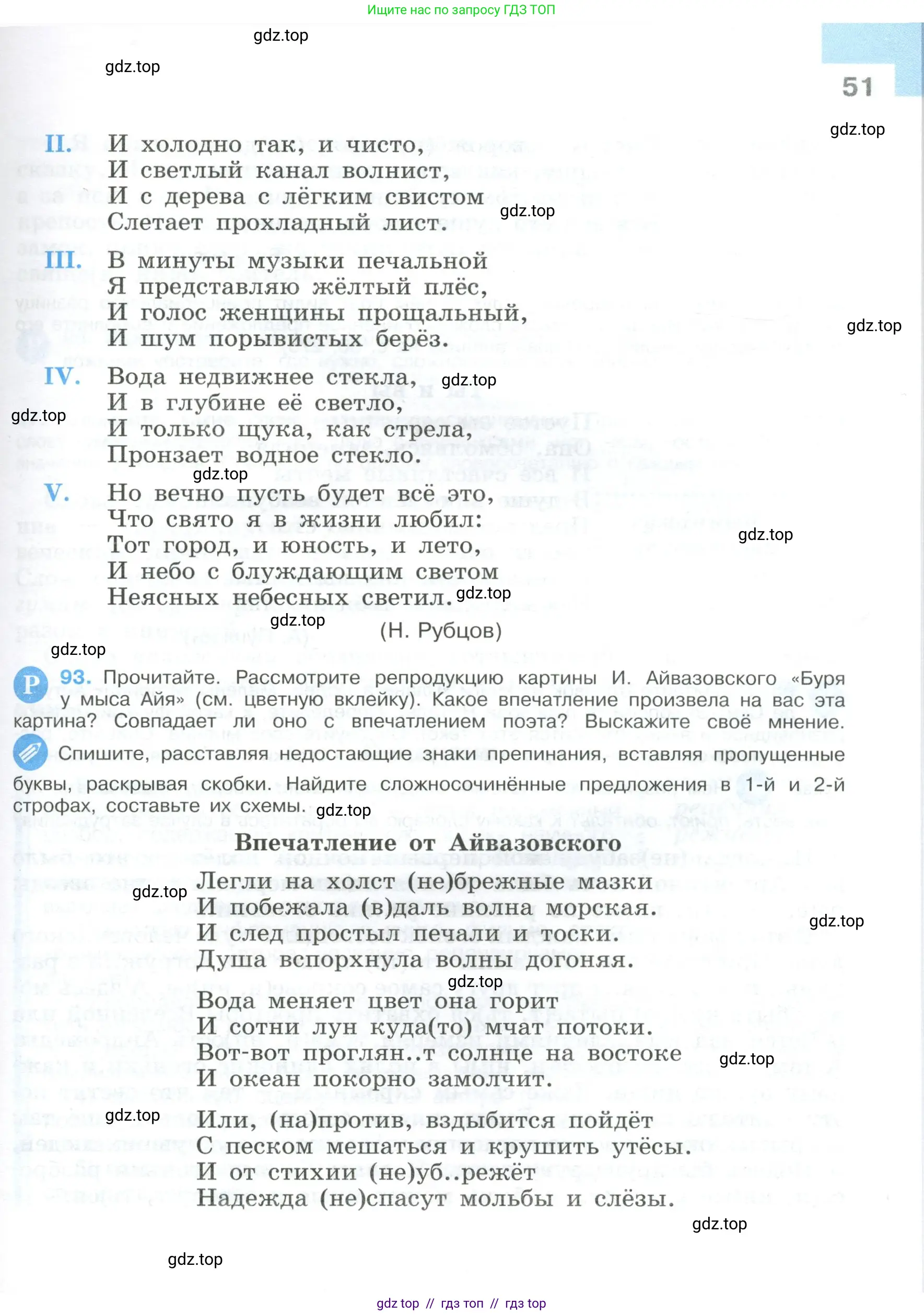 Условие 2023