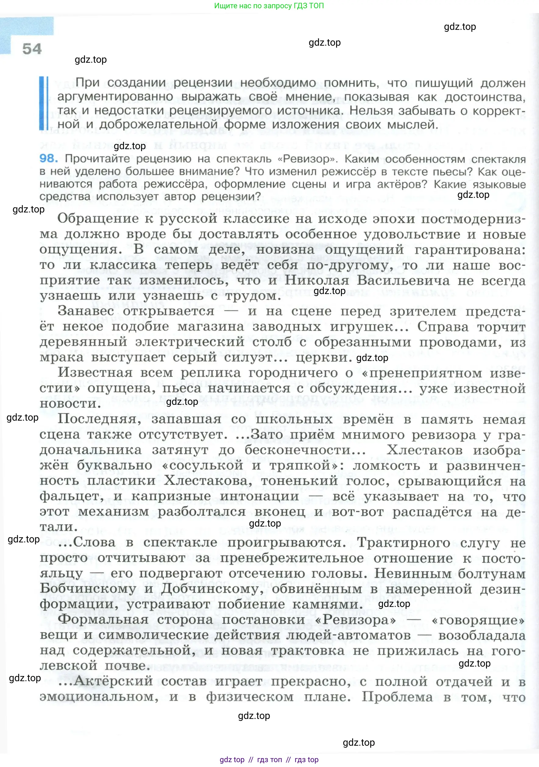 Условие 2023
