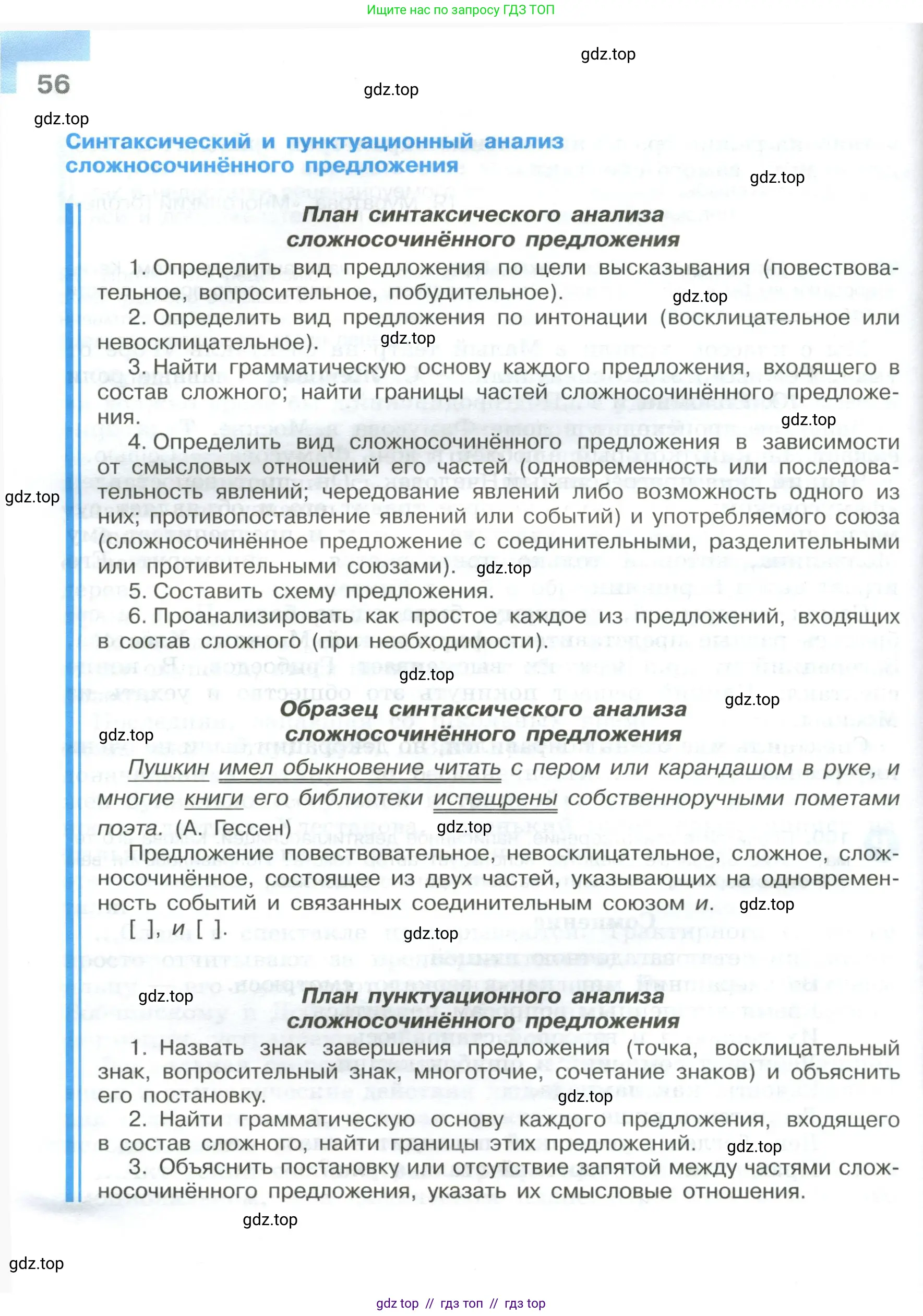 Условие 2023