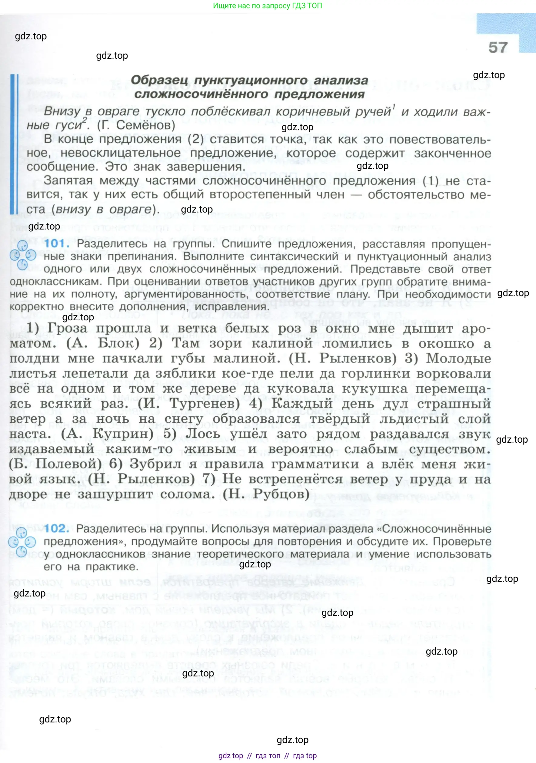 Условие 2023