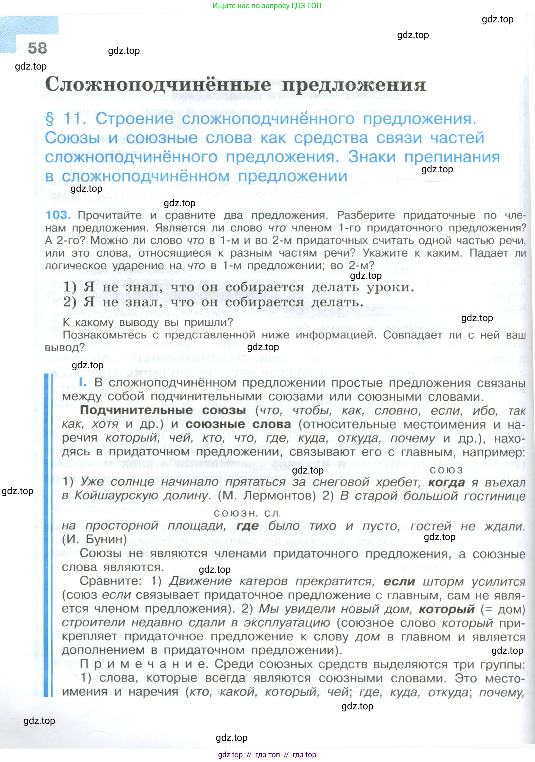 Условие 2023