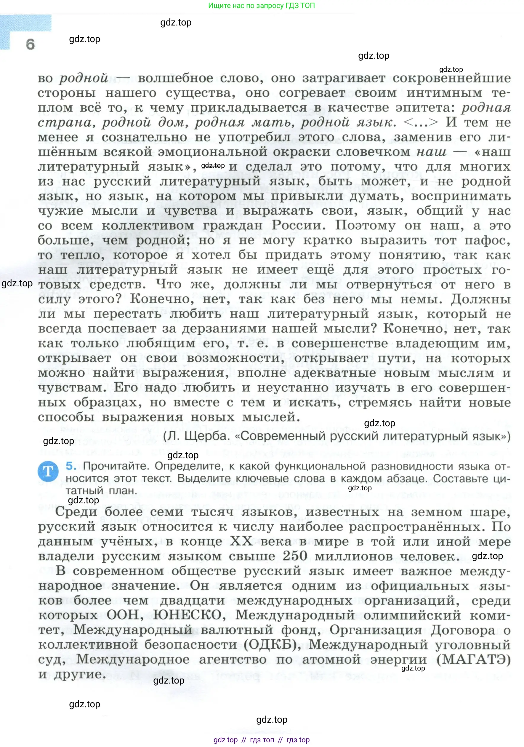 Условие 2023