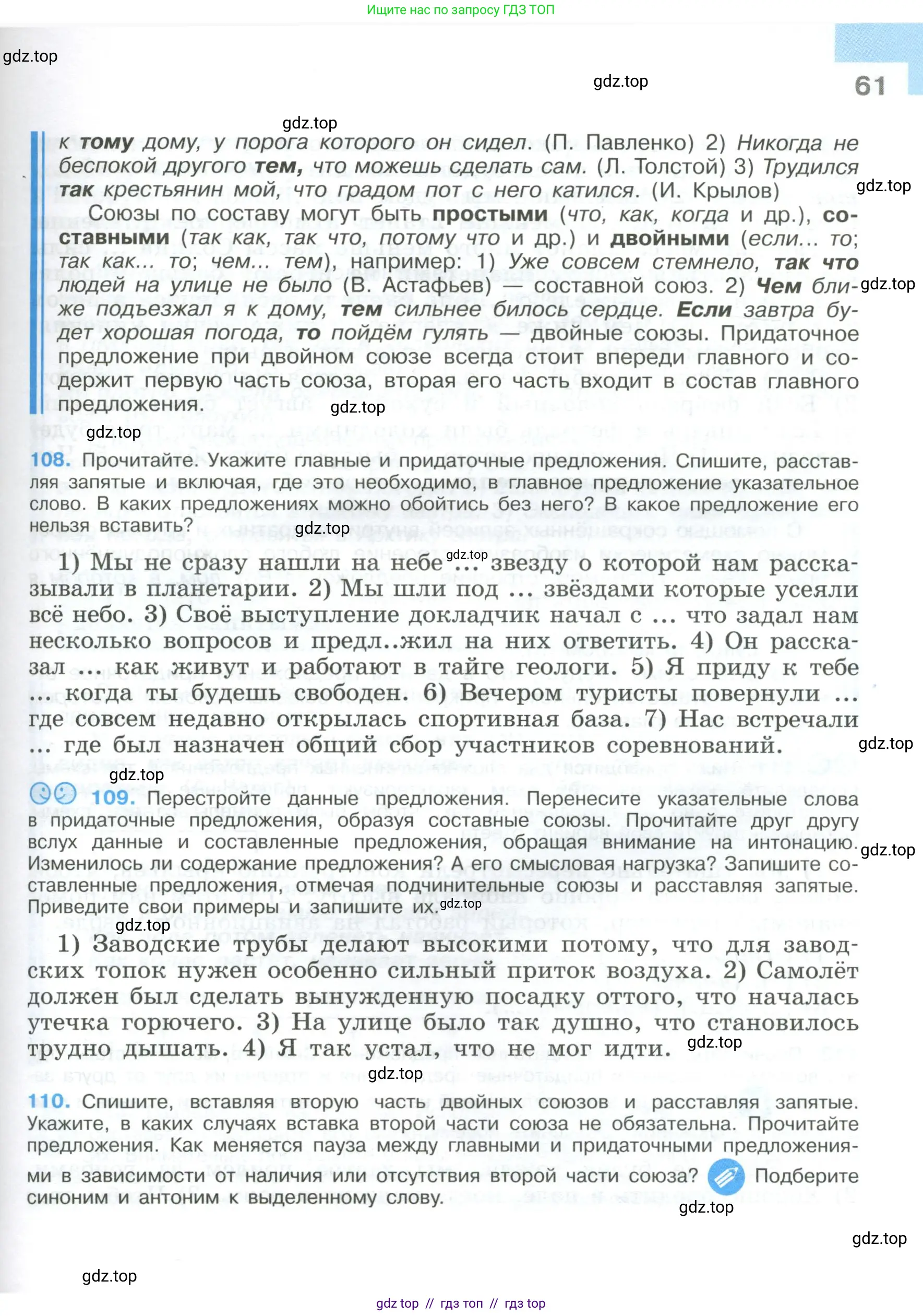 Условие 2023