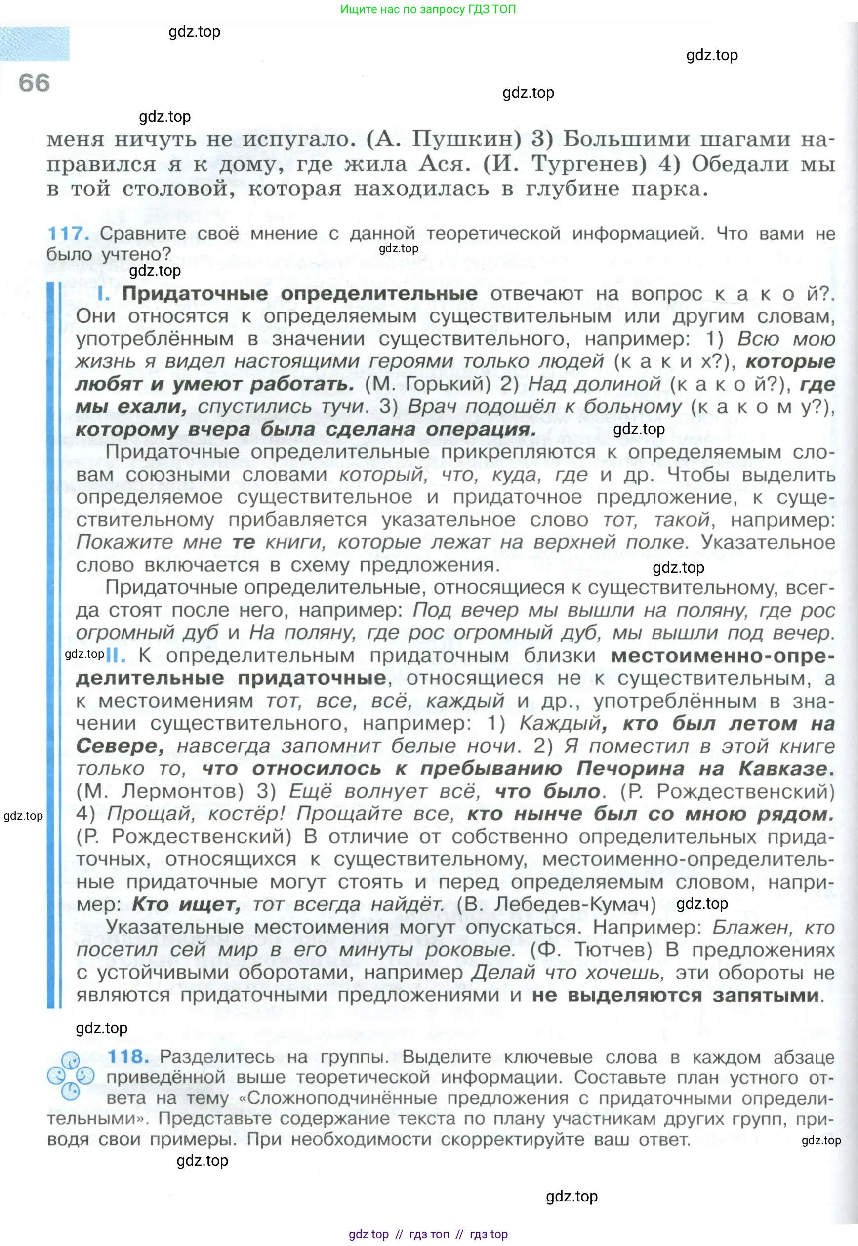 Условие 2023