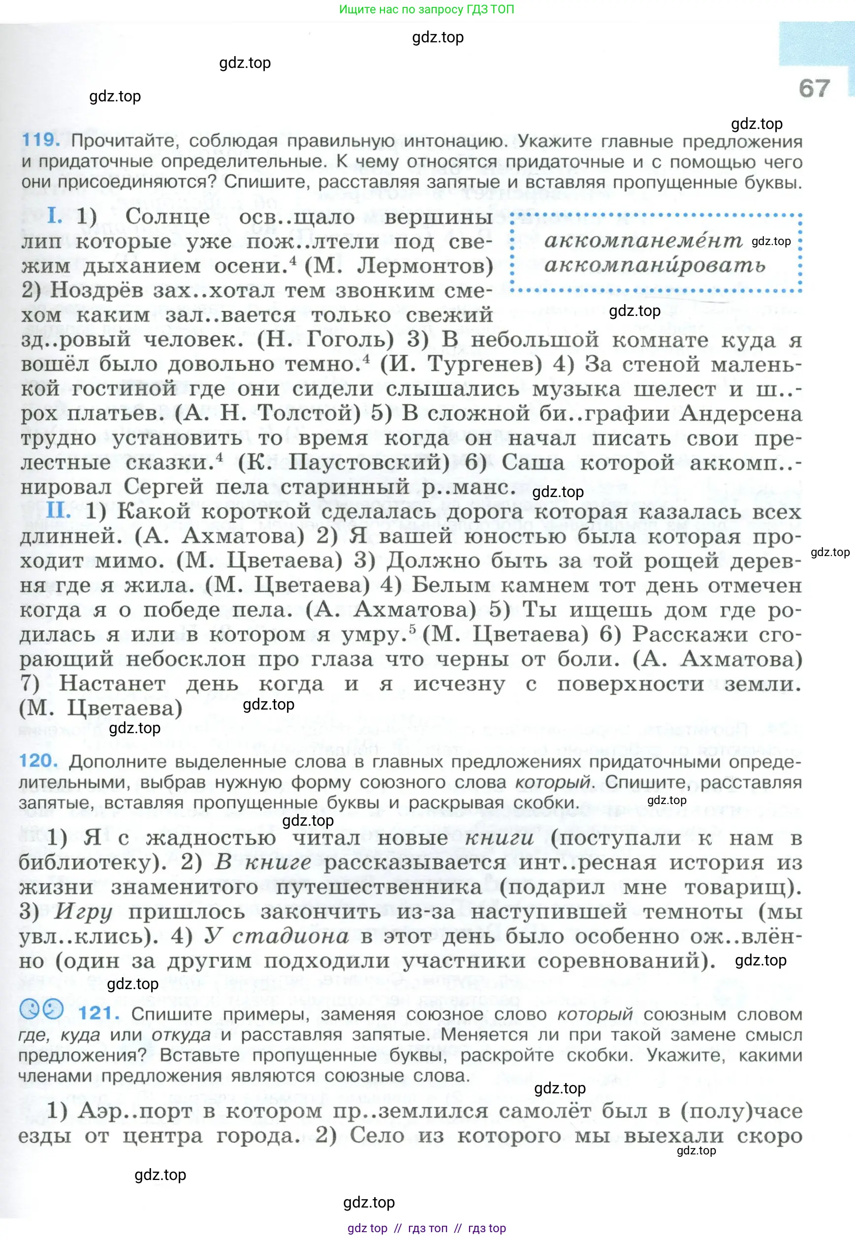 Условие 2023