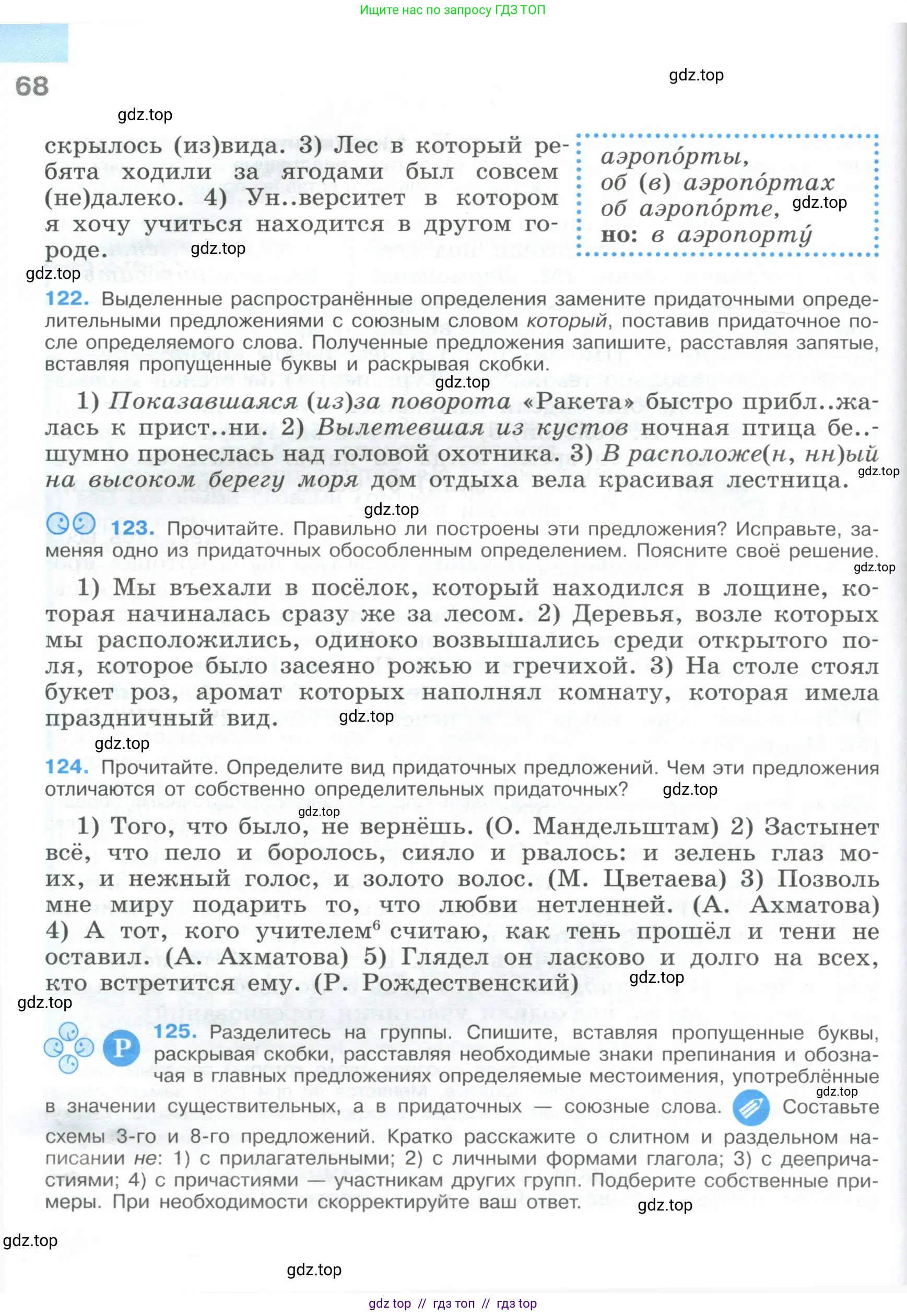 Условие 2023